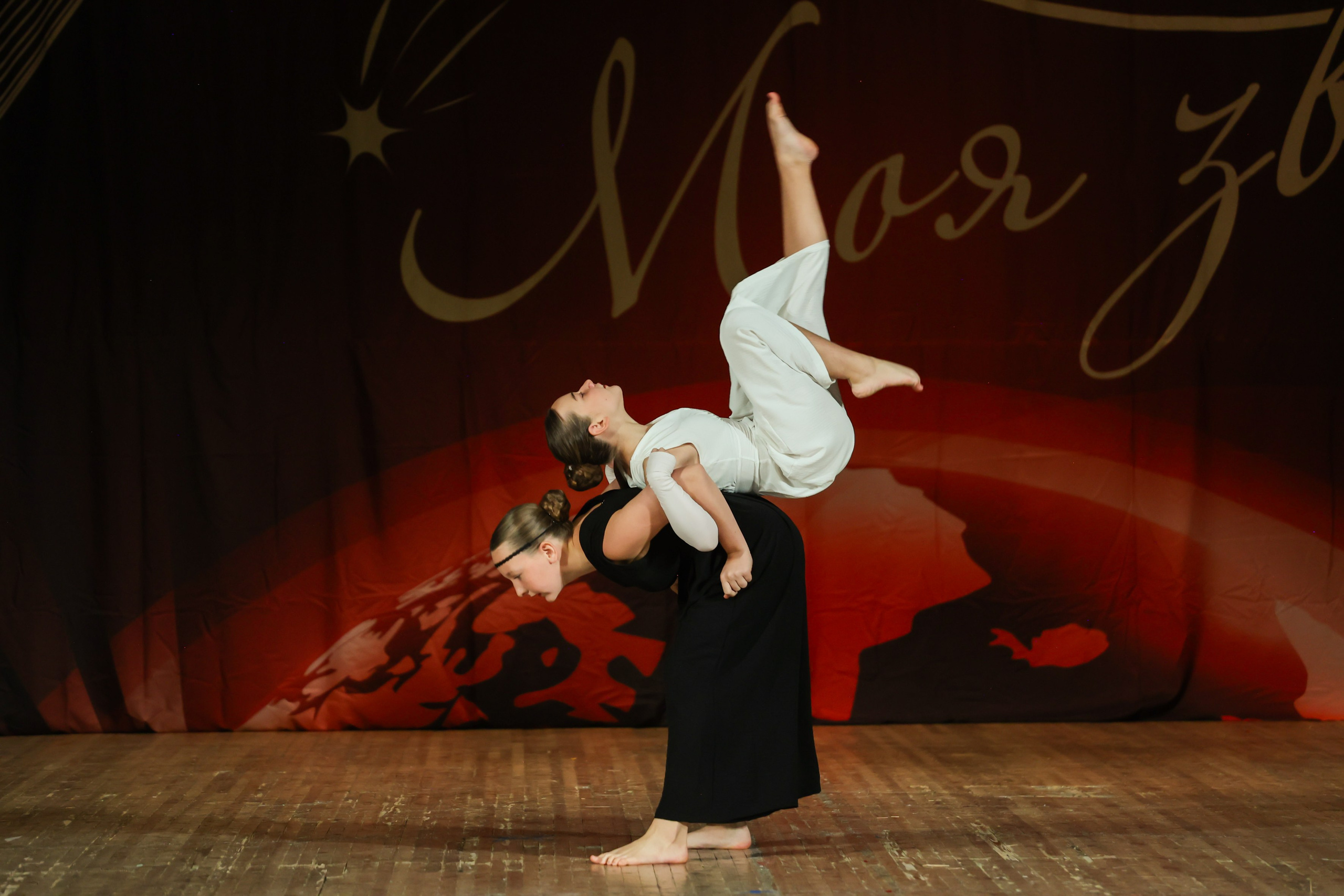 25 октября, г. Нижний Новгород. Золотое яблочко