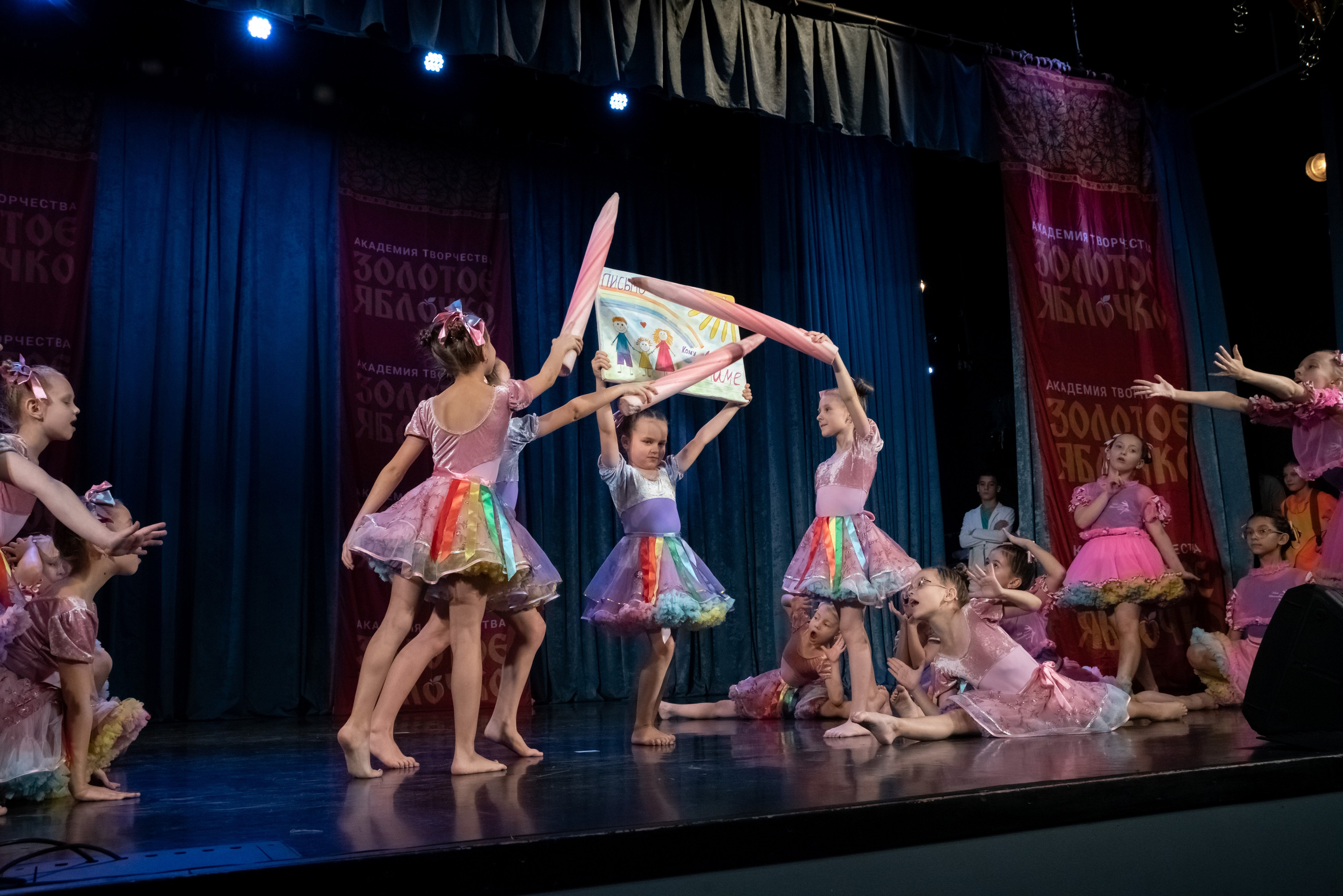 7 декабря, г. Выборг. Золотое яблочко