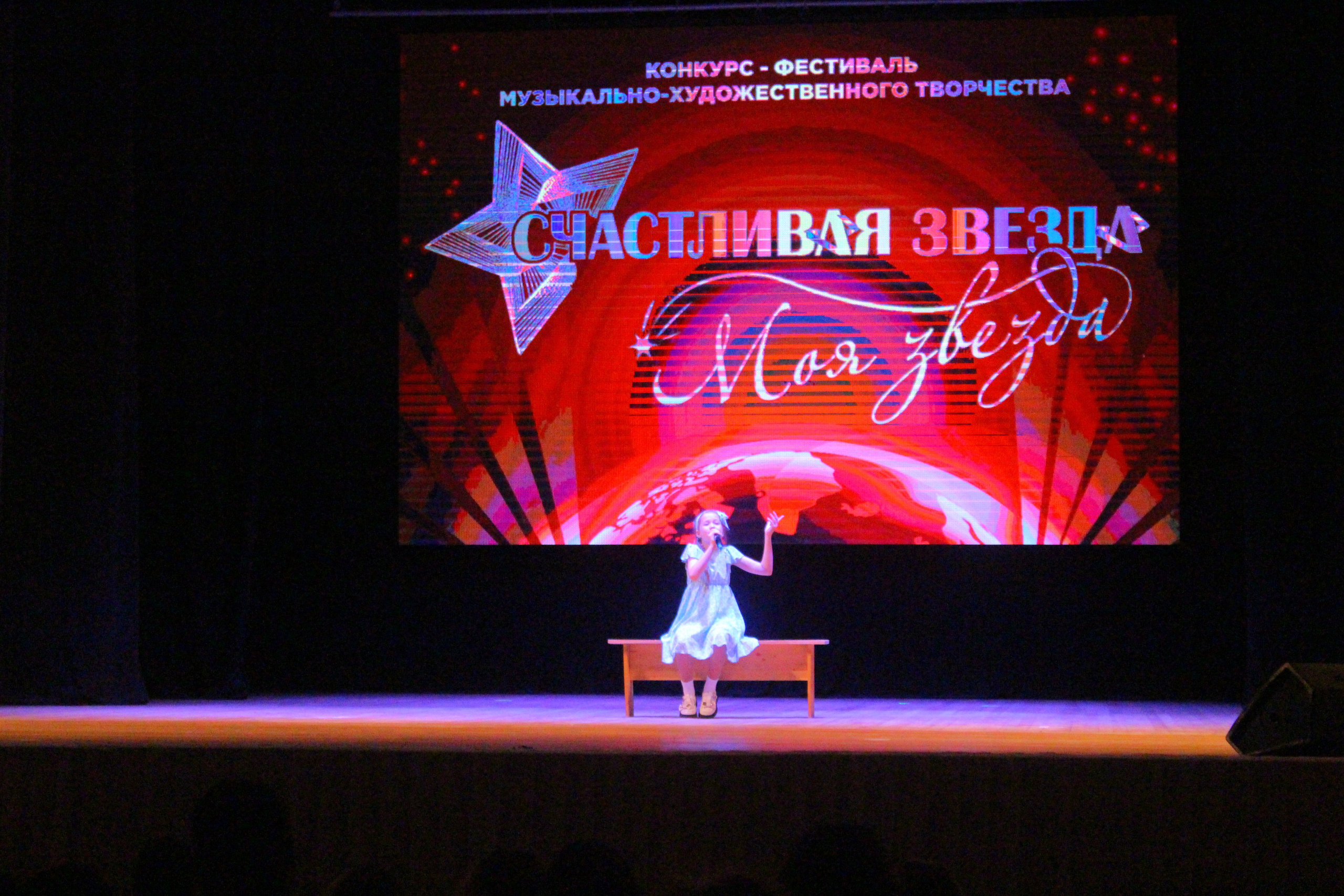 6 декабря, г. Воронеж. Золотое яблочко