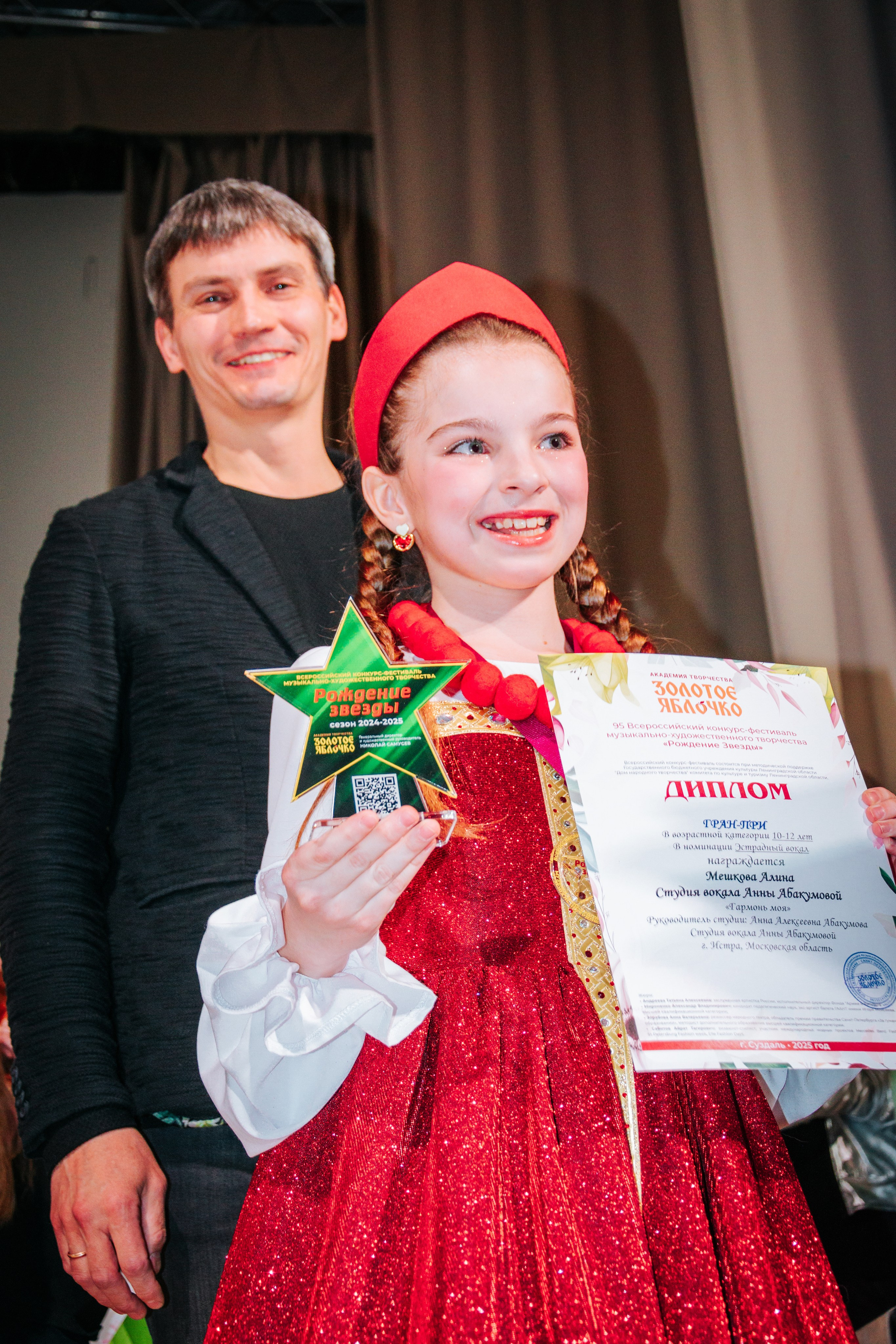 16 марта, г. Суздаль. Золотое яблочко