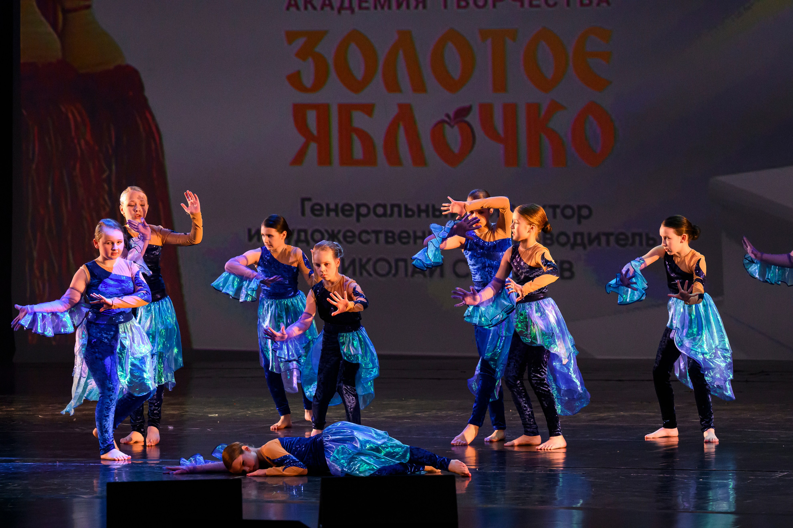 23 апреля, часть 1, БКЗ Октябрьский, г. Санкт-Петербург. Золотое яблочко