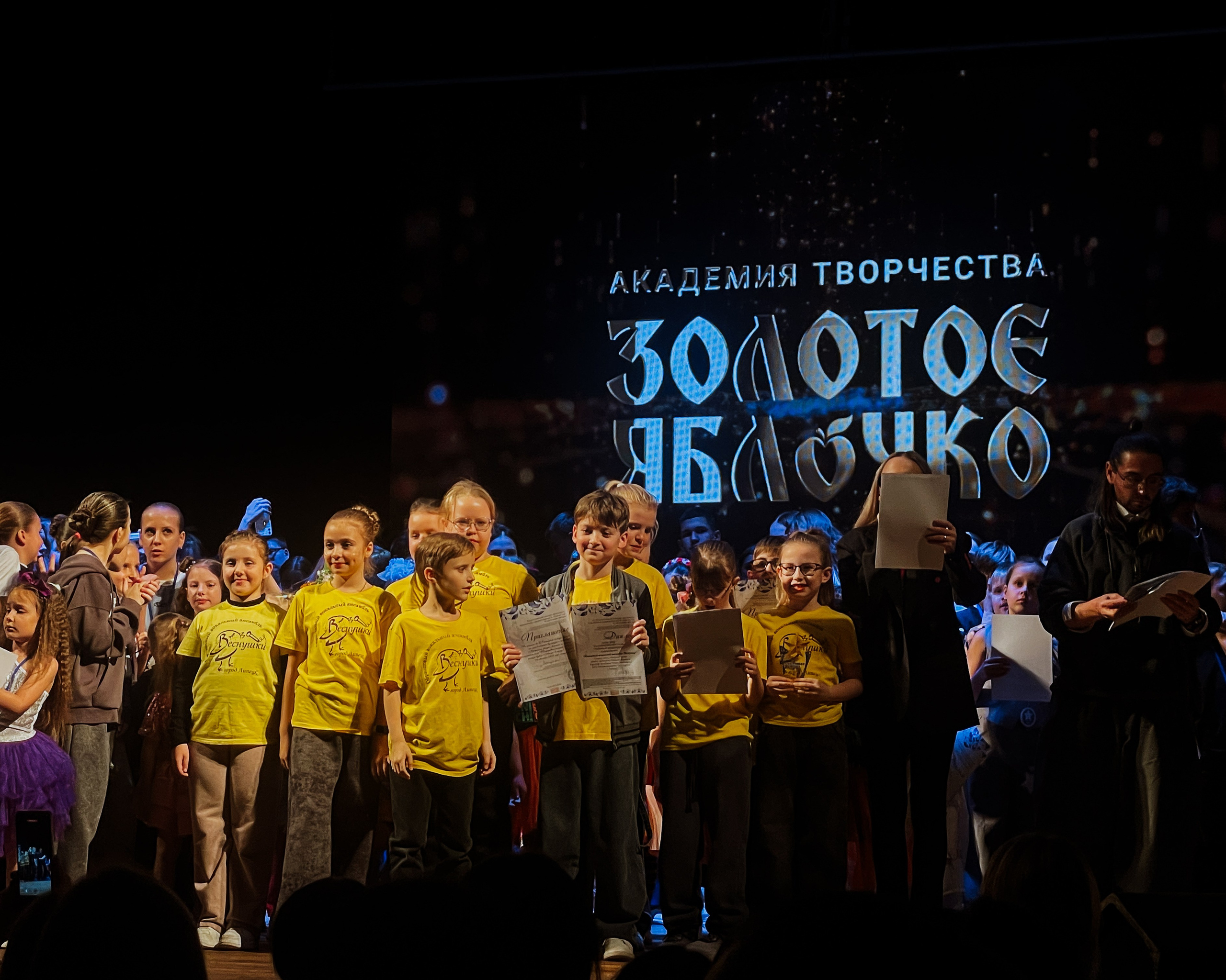 6 декабря, г. Воронеж. Золотое яблочко