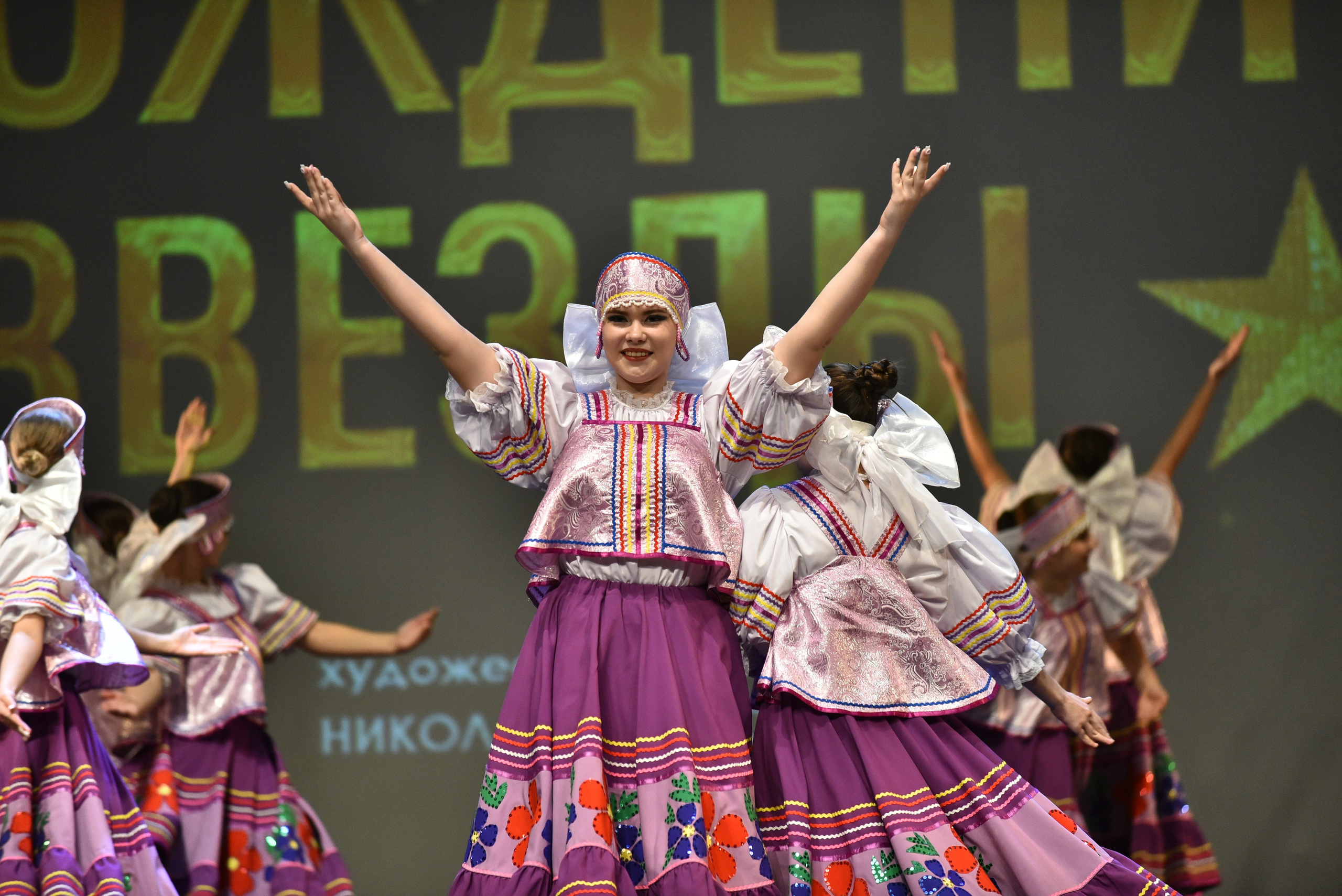 22 февраля, г. Красноярск. Золотое яблочко