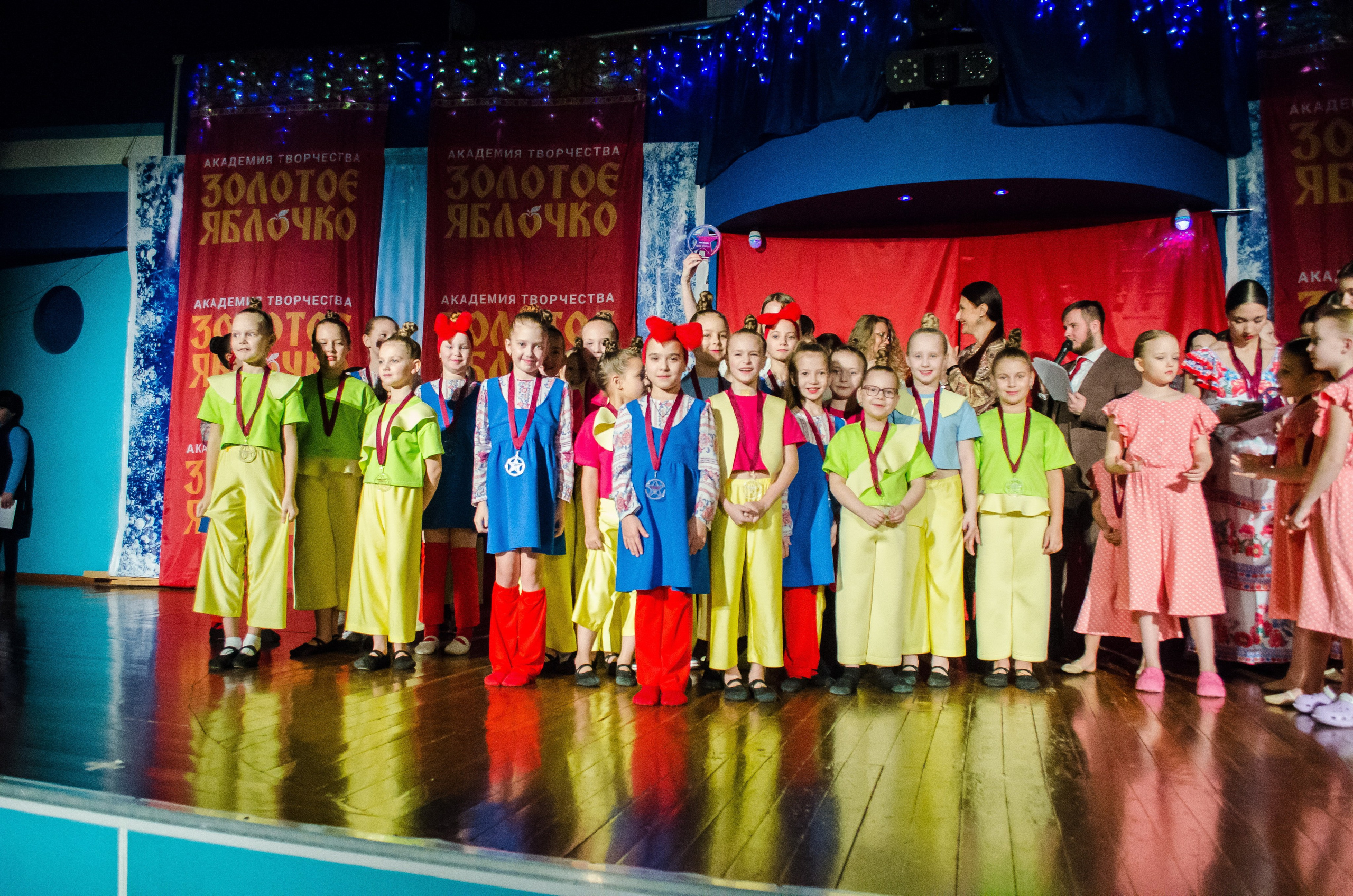 14 декабря, г. Омск. Золотое яблочко