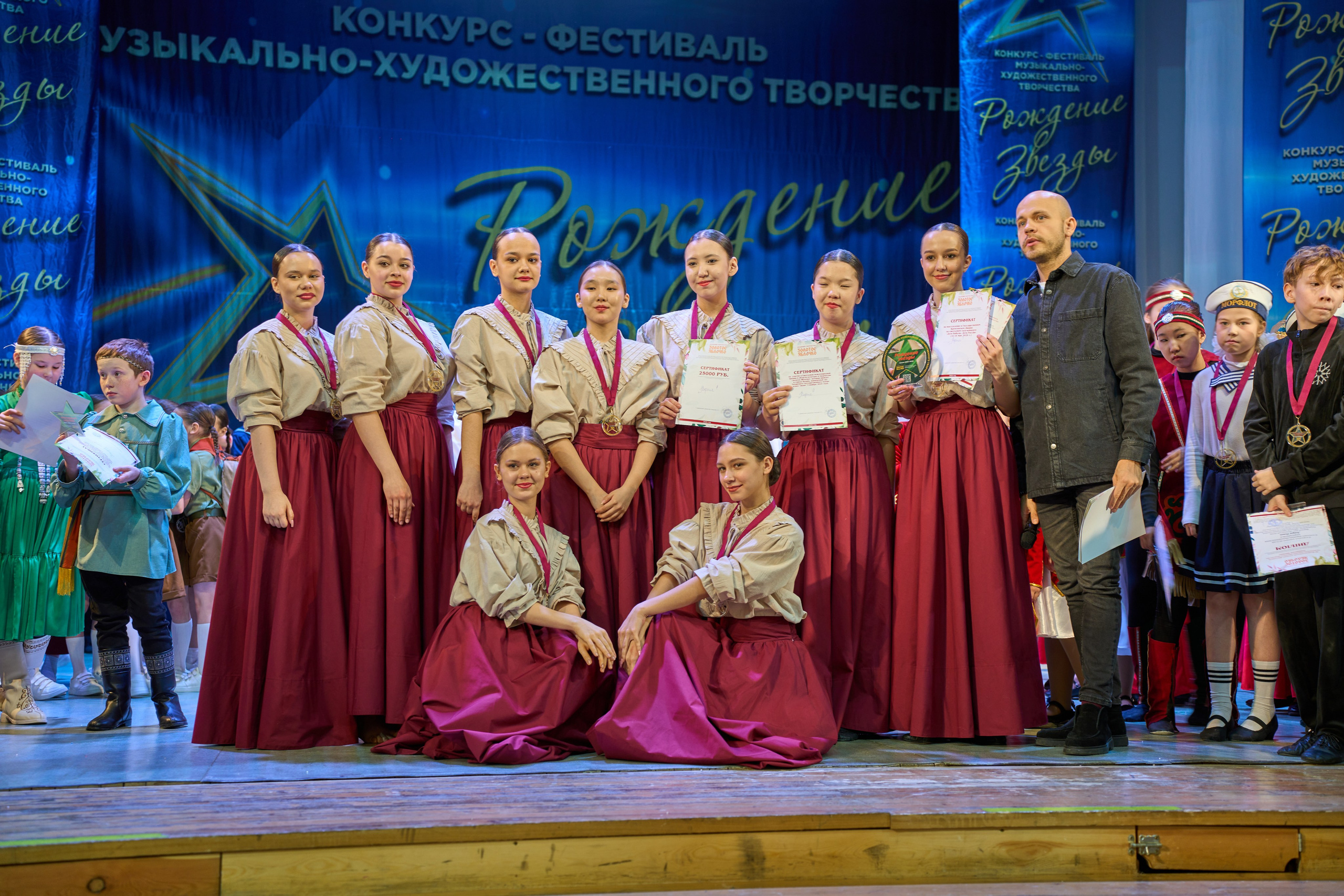 23 марта, г. Якутск. Золотое яблочко