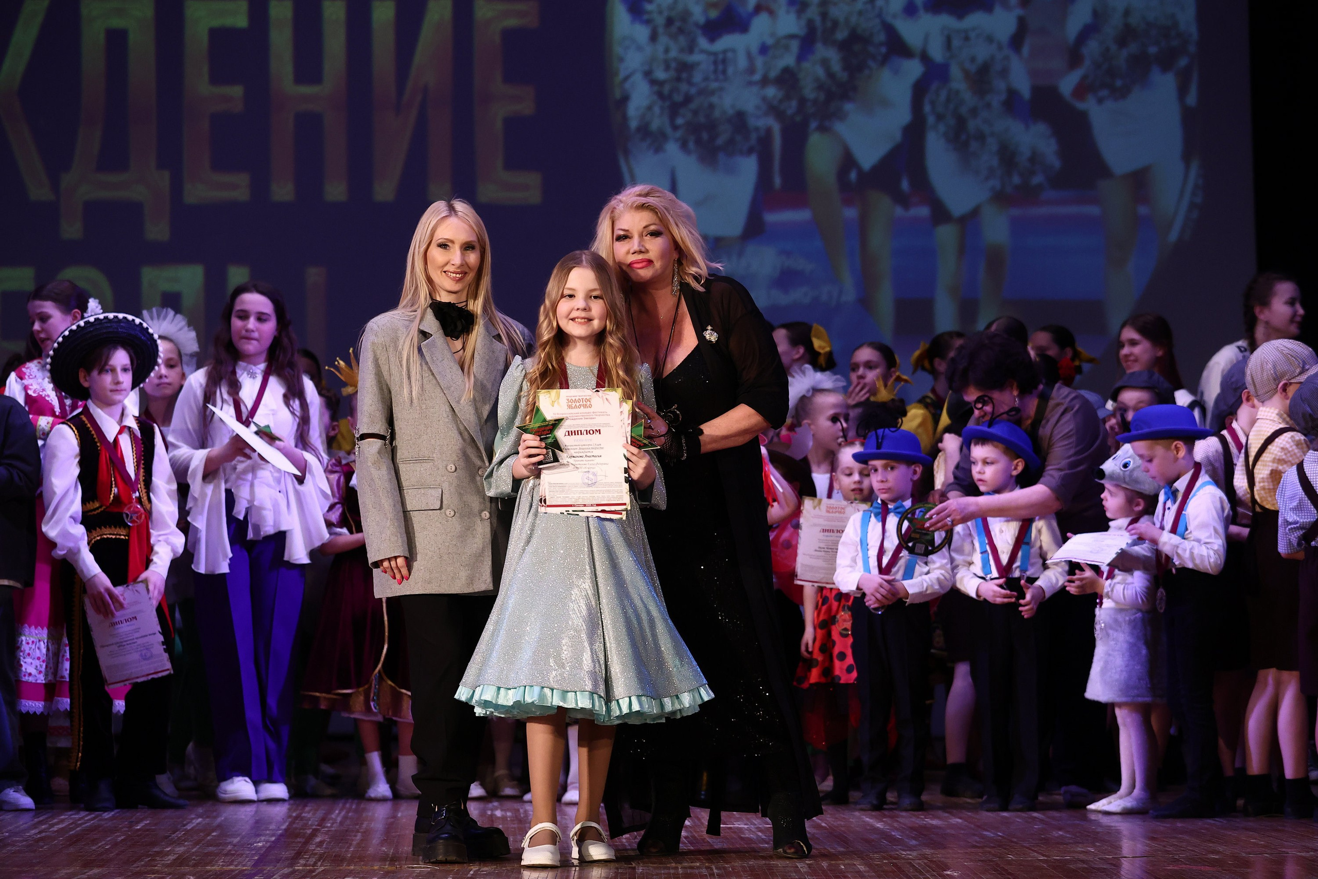 30 марта, г. Самара. Золотое яблочко