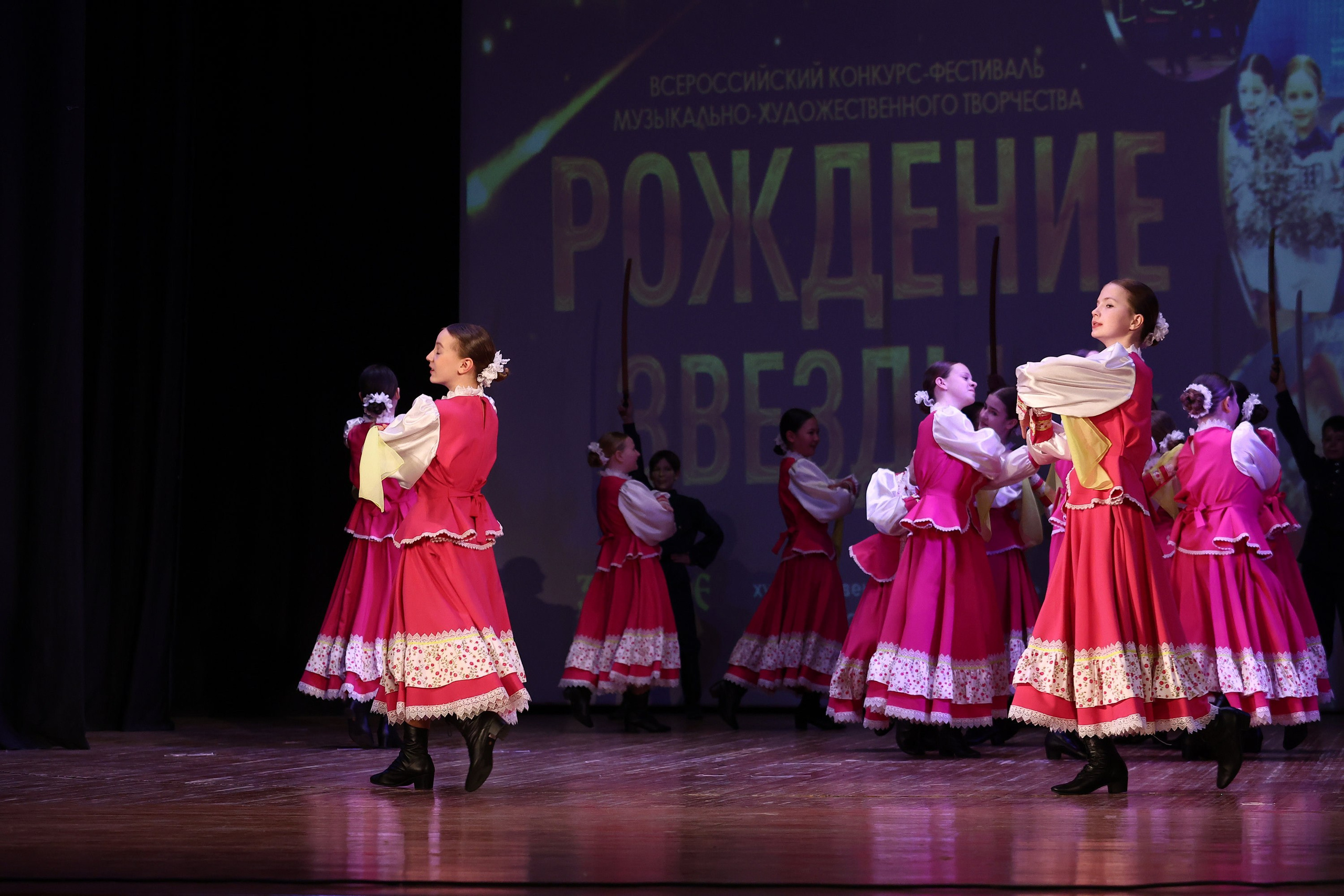 30 марта, г. Самара. Золотое яблочко