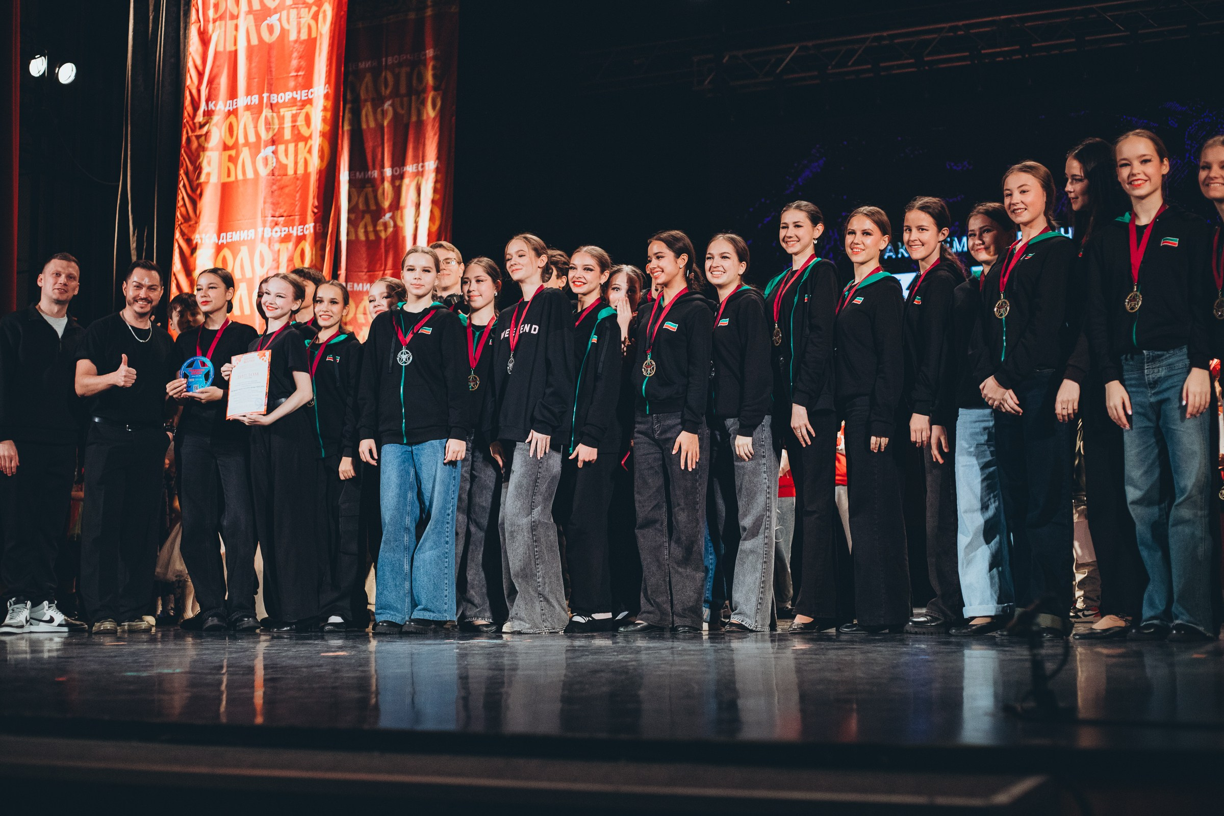 9 ноября, г. Екатеринбург. Золотое яблочко