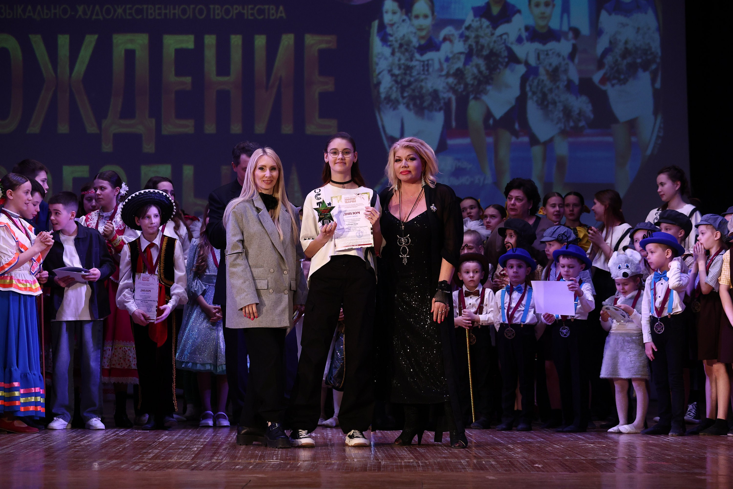 30 марта, г. Самара. Золотое яблочко