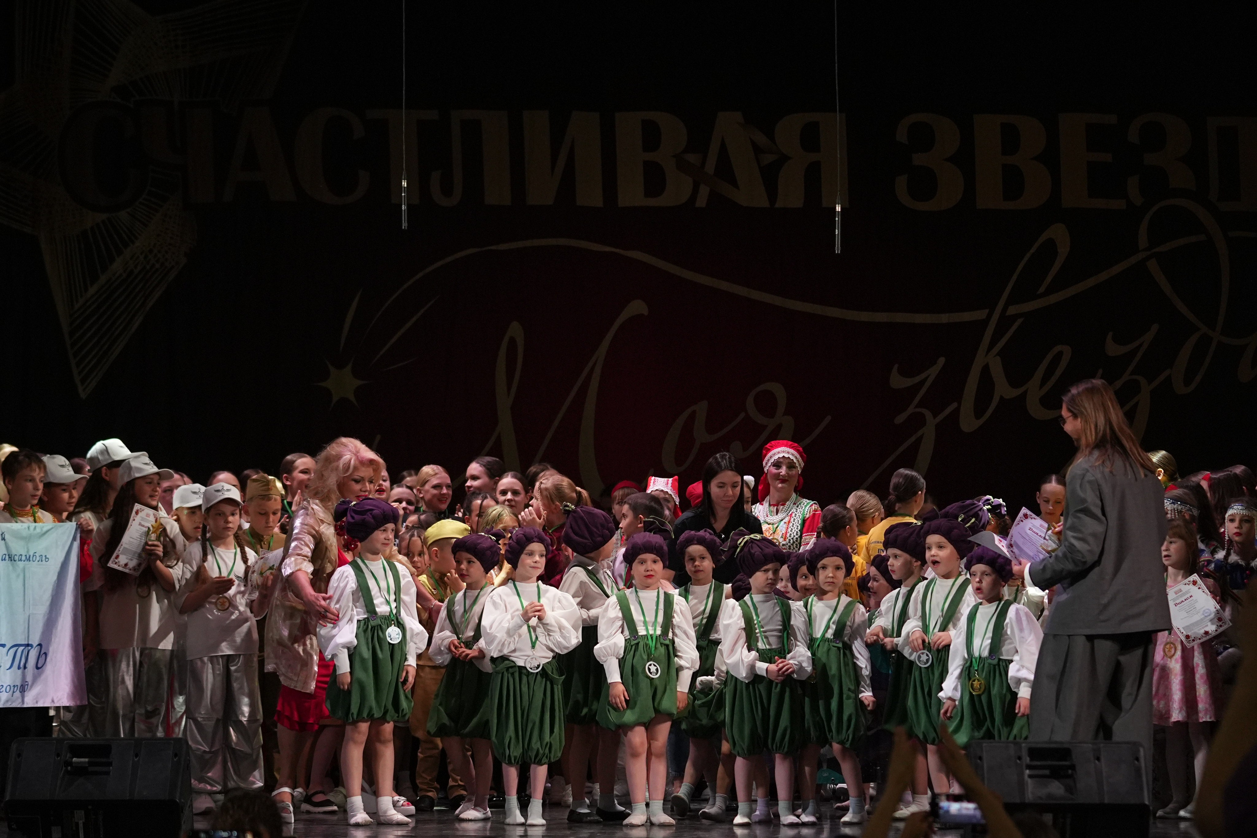 14 июня, отделение 1, награждение, г. Санкт-Петербург. Золотое яблочко