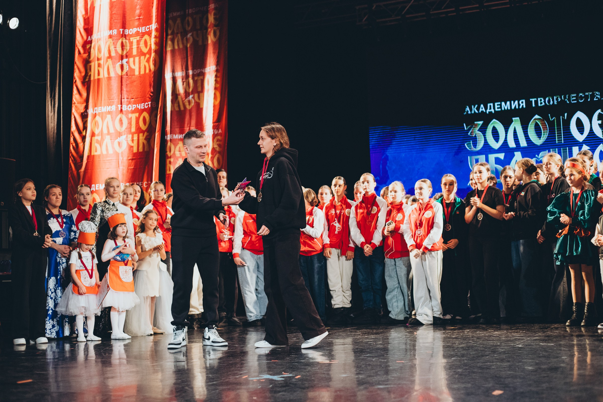 9 ноября, г. Екатеринбург. Золотое яблочко