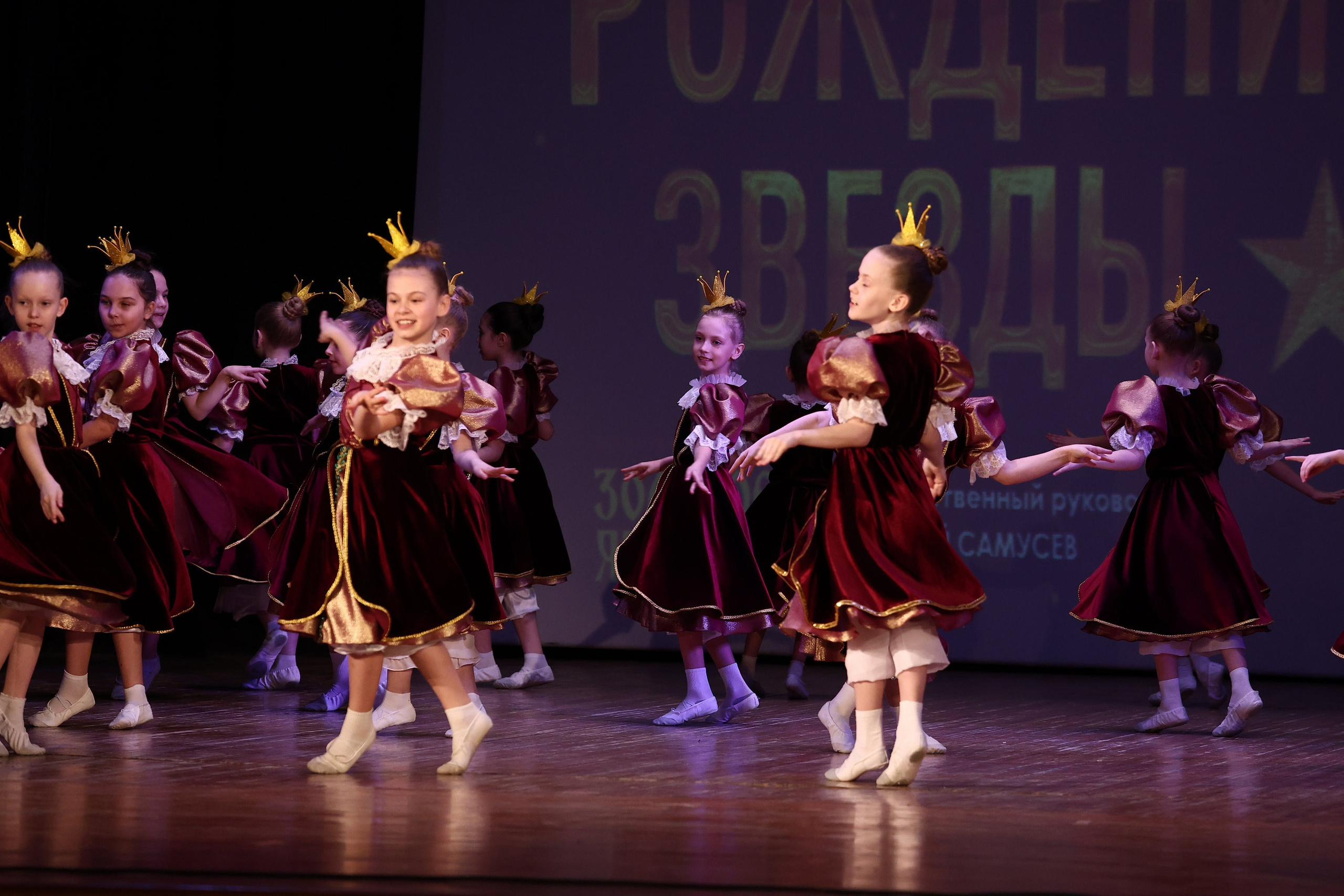 30 марта, г. Самара. Золотое яблочко