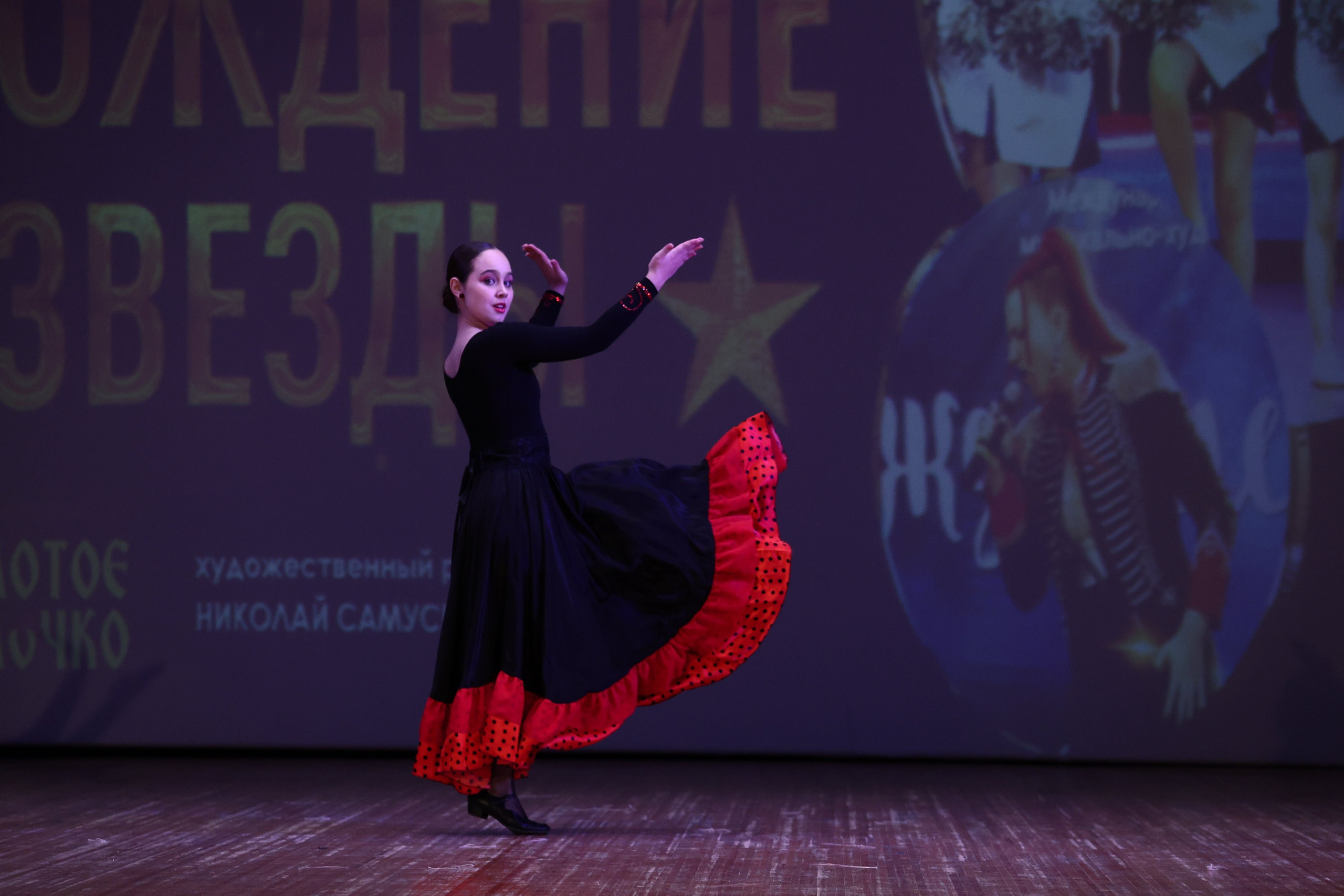 30 марта, г. Самара. Золотое яблочко