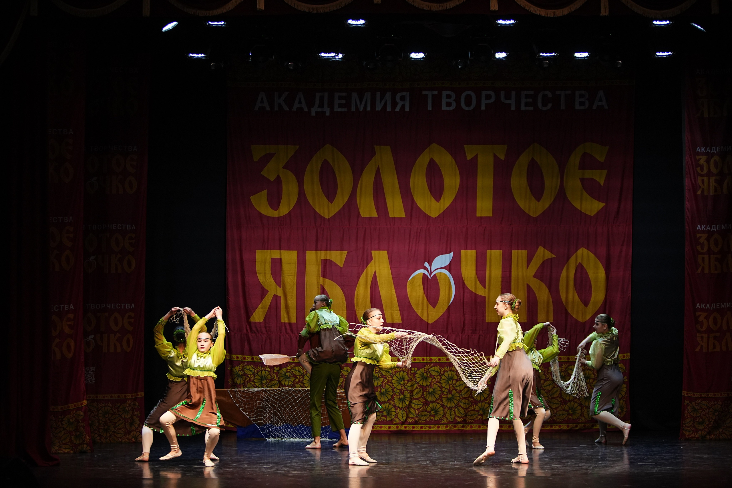 5 апреля, блок 1, г. Тверь. Золотое яблочко