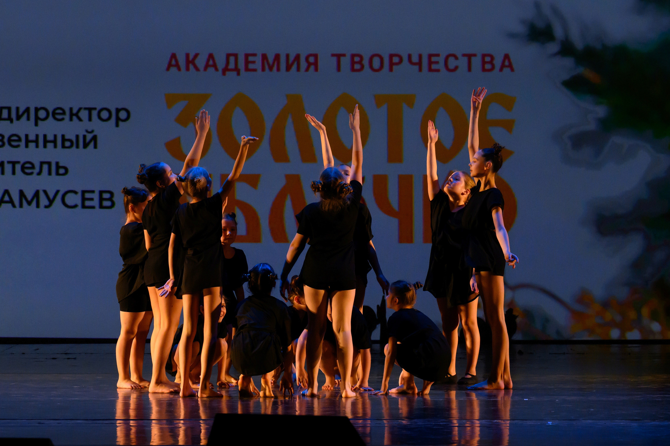 4 декабря, блок 2, награда, г. Санкт-Петербург. Золотое яблочко