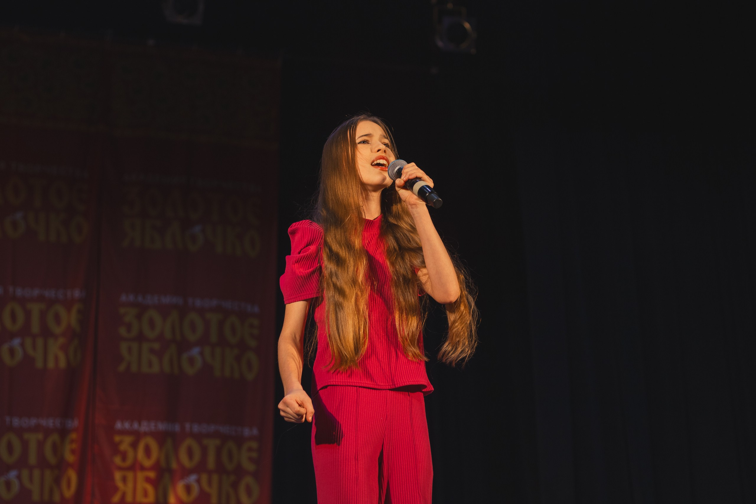 16 ноября, г. Уфа. Золотое яблочко