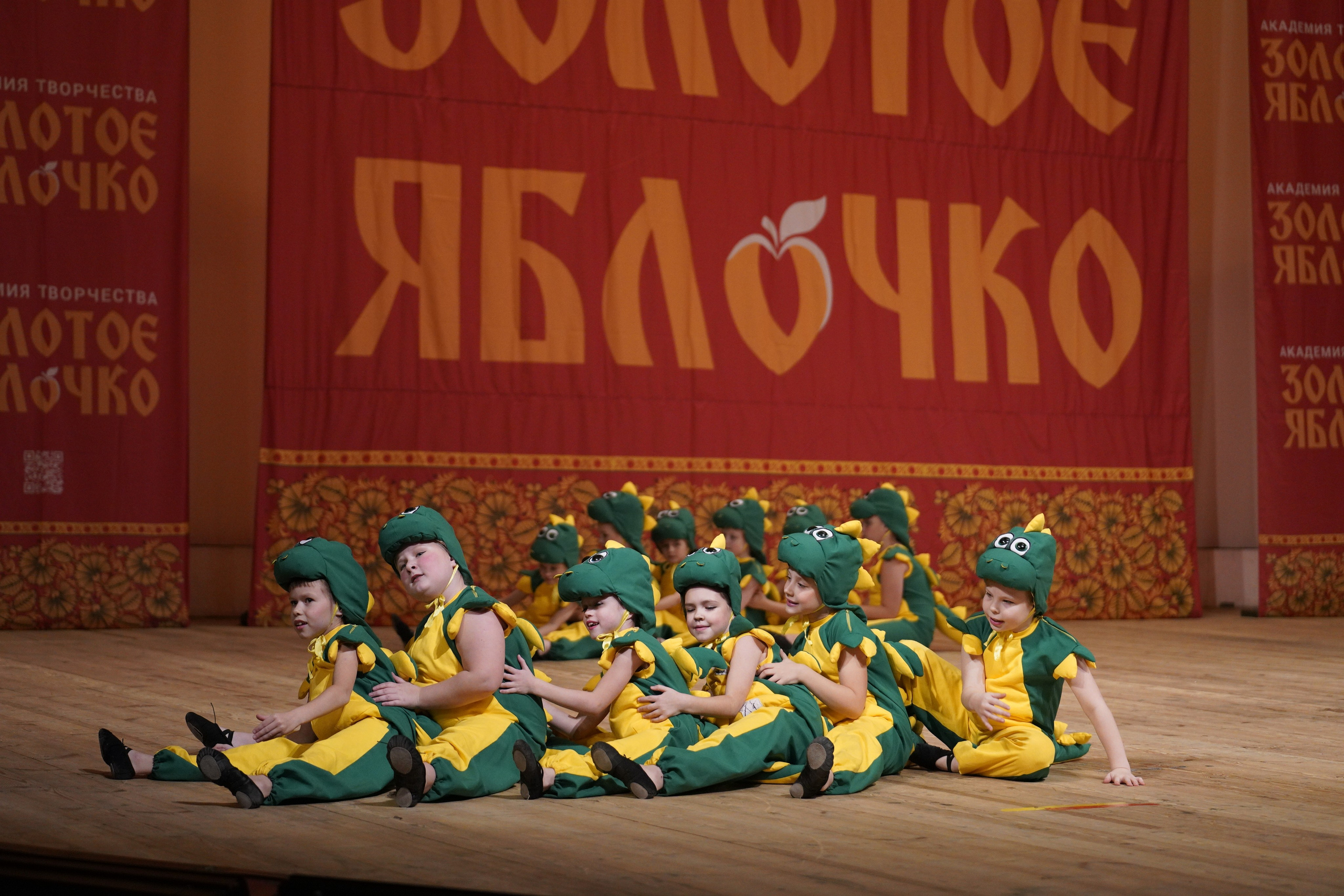 24 ноября, г. Санкт-Петербург. Золотое яблочко