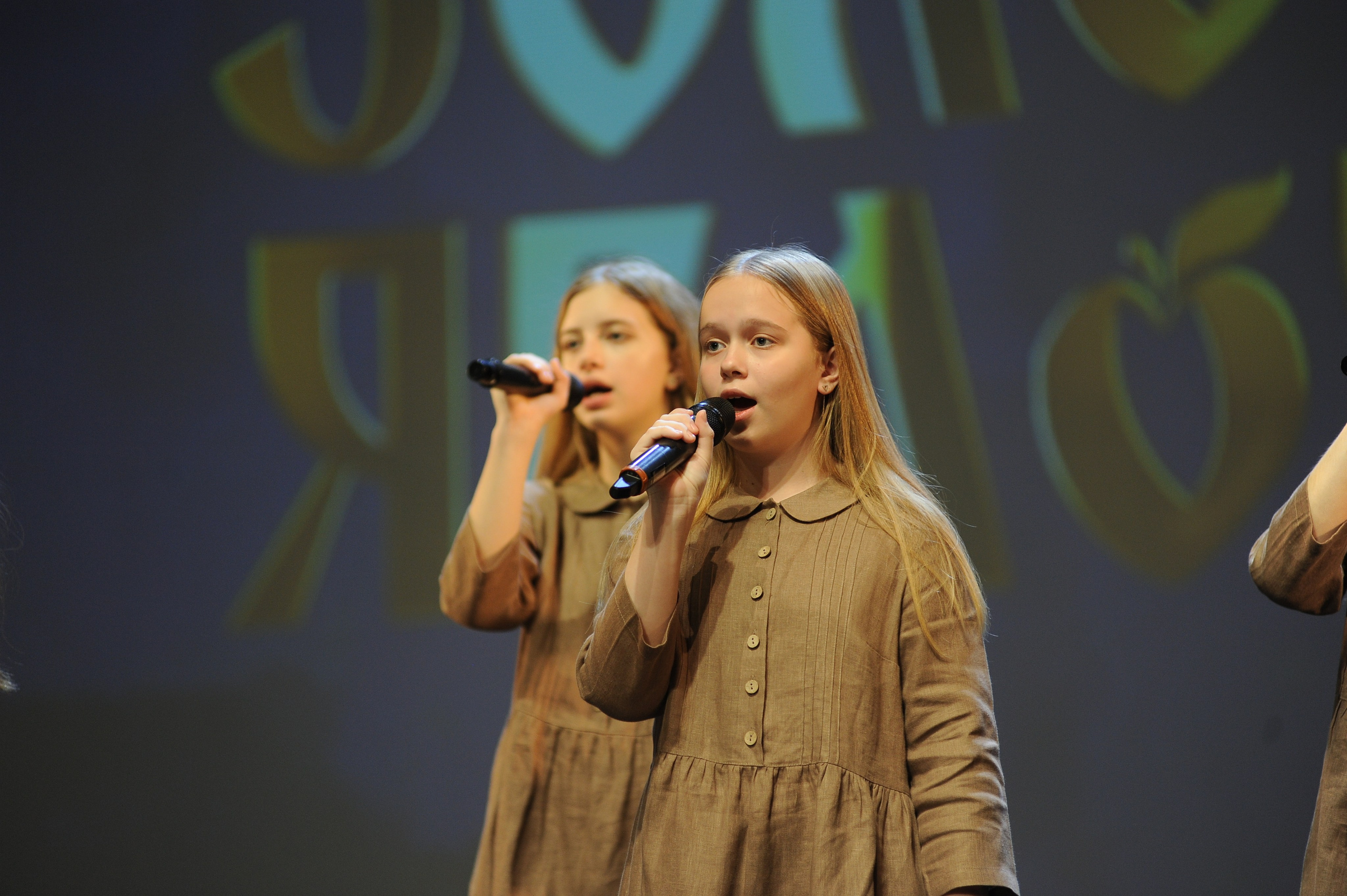 16 ноября, г. Красноярск. Золотое яблочко