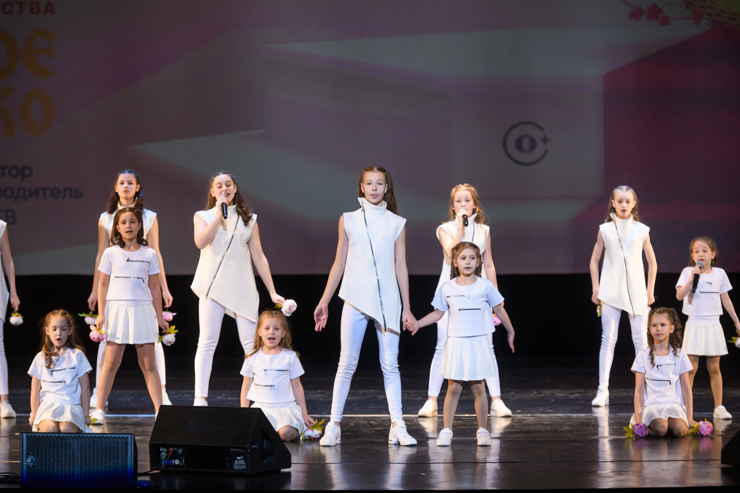 23 апреля, часть 1, БКЗ Октябрьский, г. Санкт-Петербург. Золотое яблочко