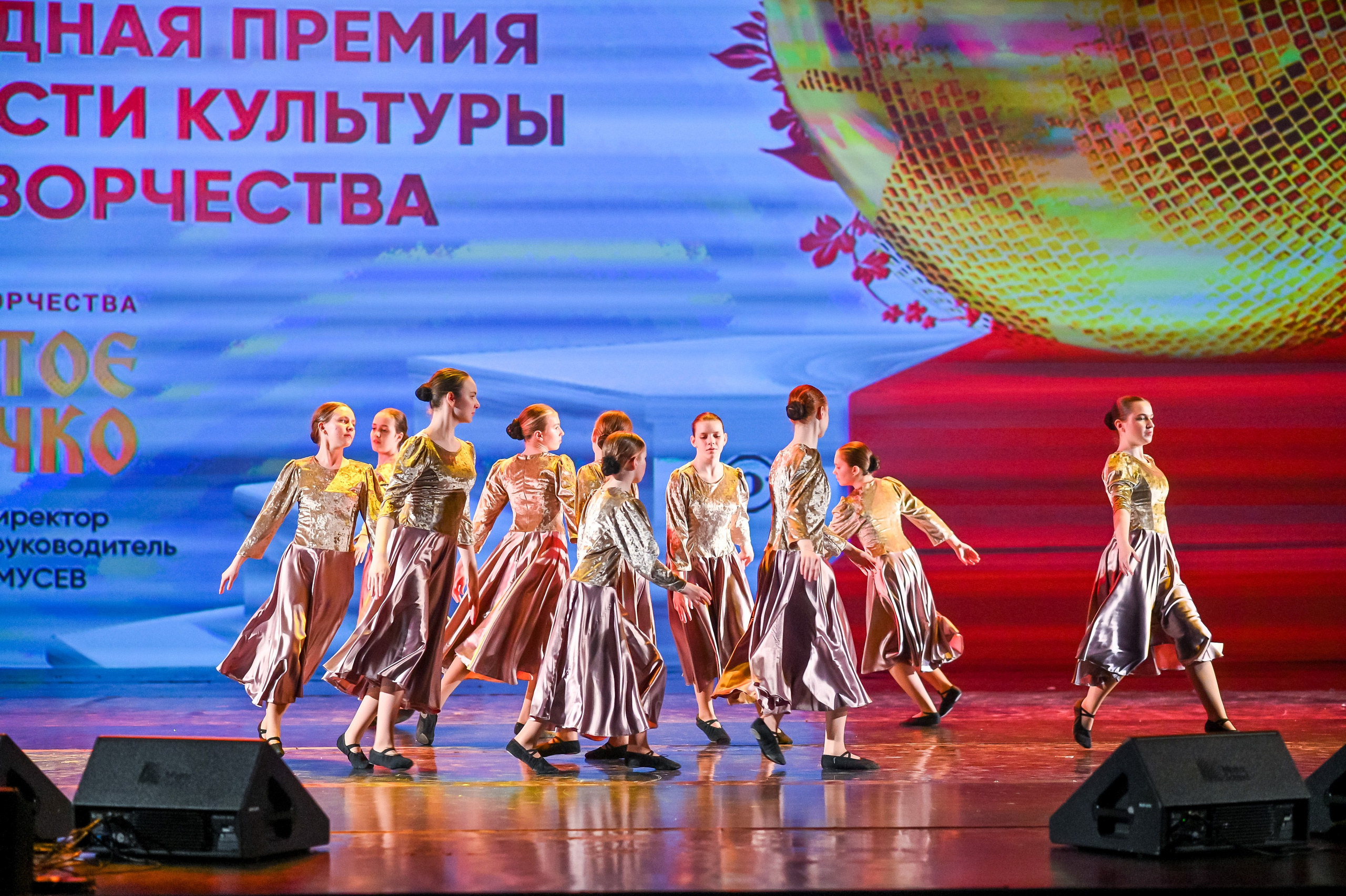 23 апреля, часть 3, БКЗ Октябрьский, г. Санкт-Петербург. Золотое яблочко