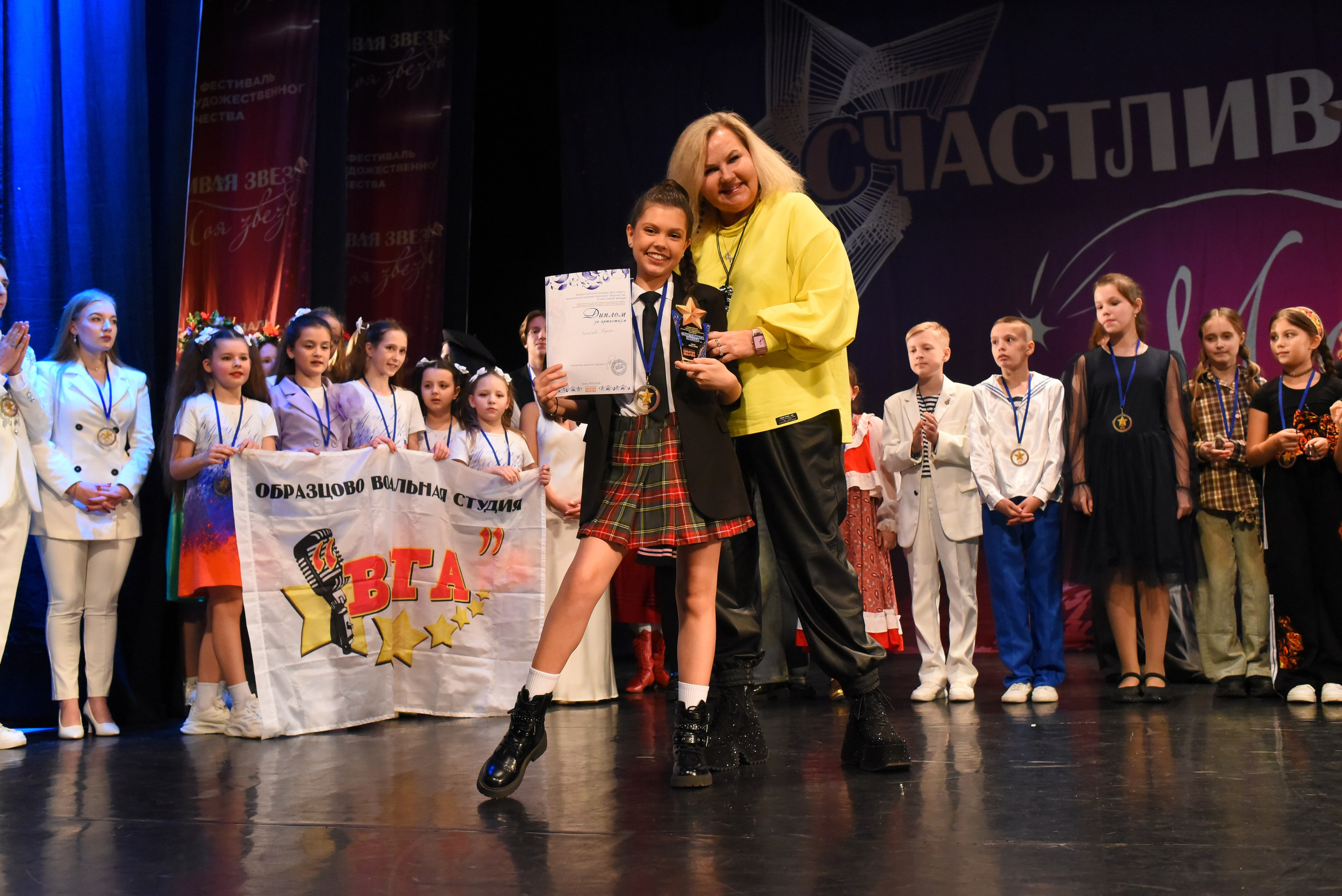 13 декабря, г. Калининград. Золотое яблочко