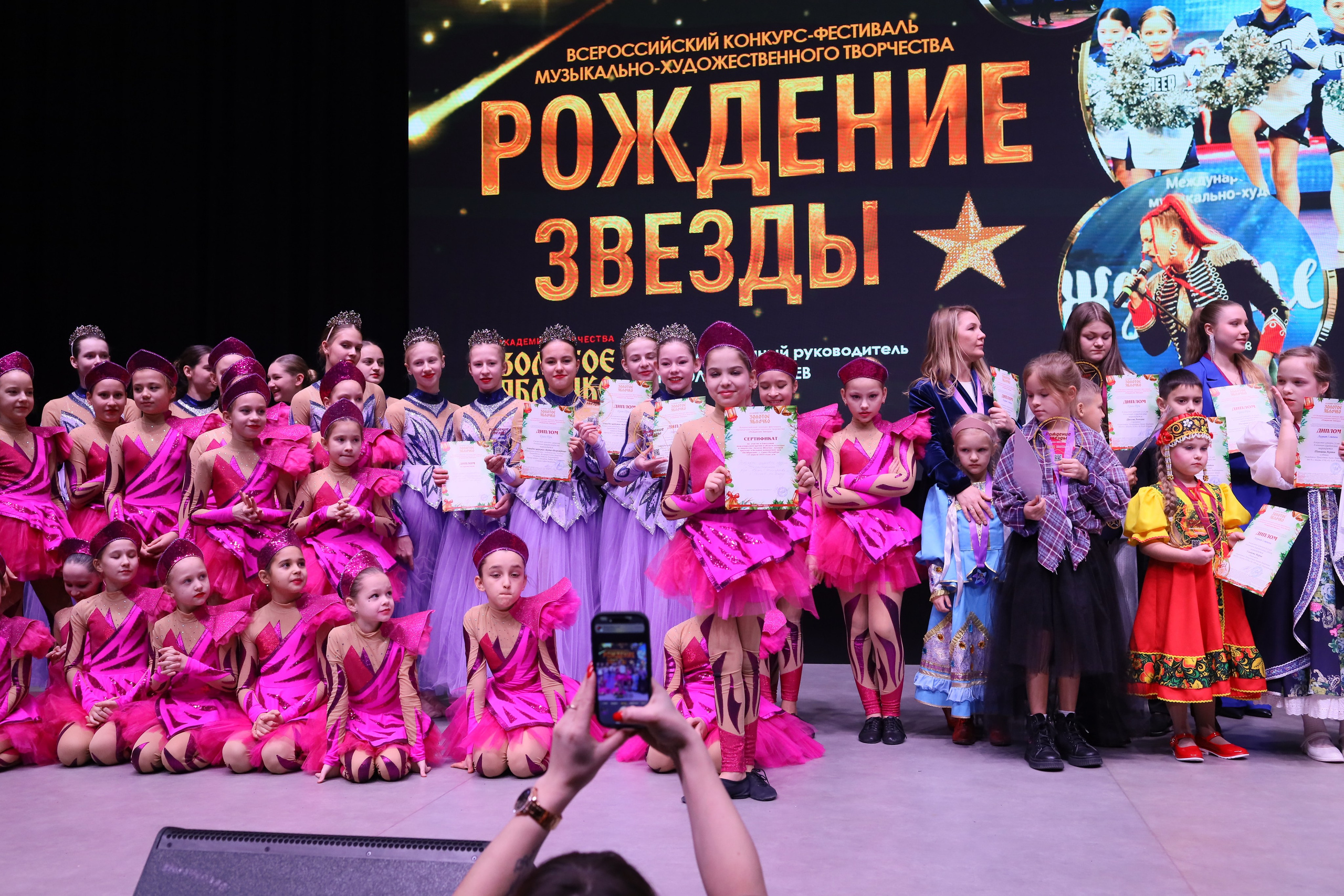 14 декабря, блок 2, награда, г. Ростов-на-Дону. Золотое яблочко