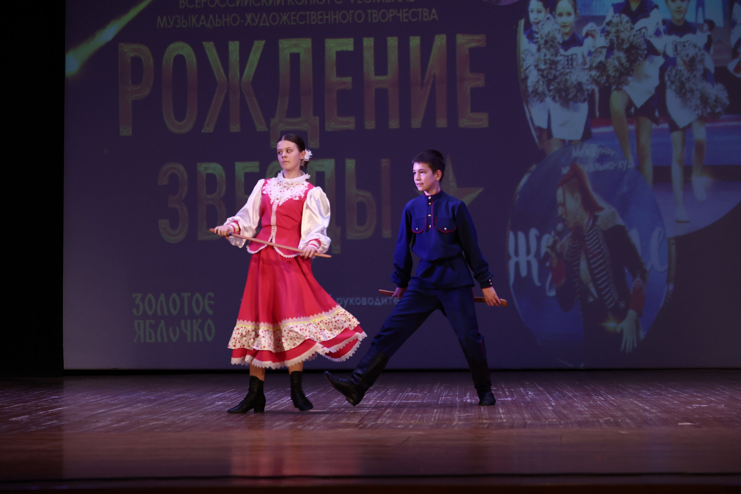 30 марта, г. Самара. Золотое яблочко