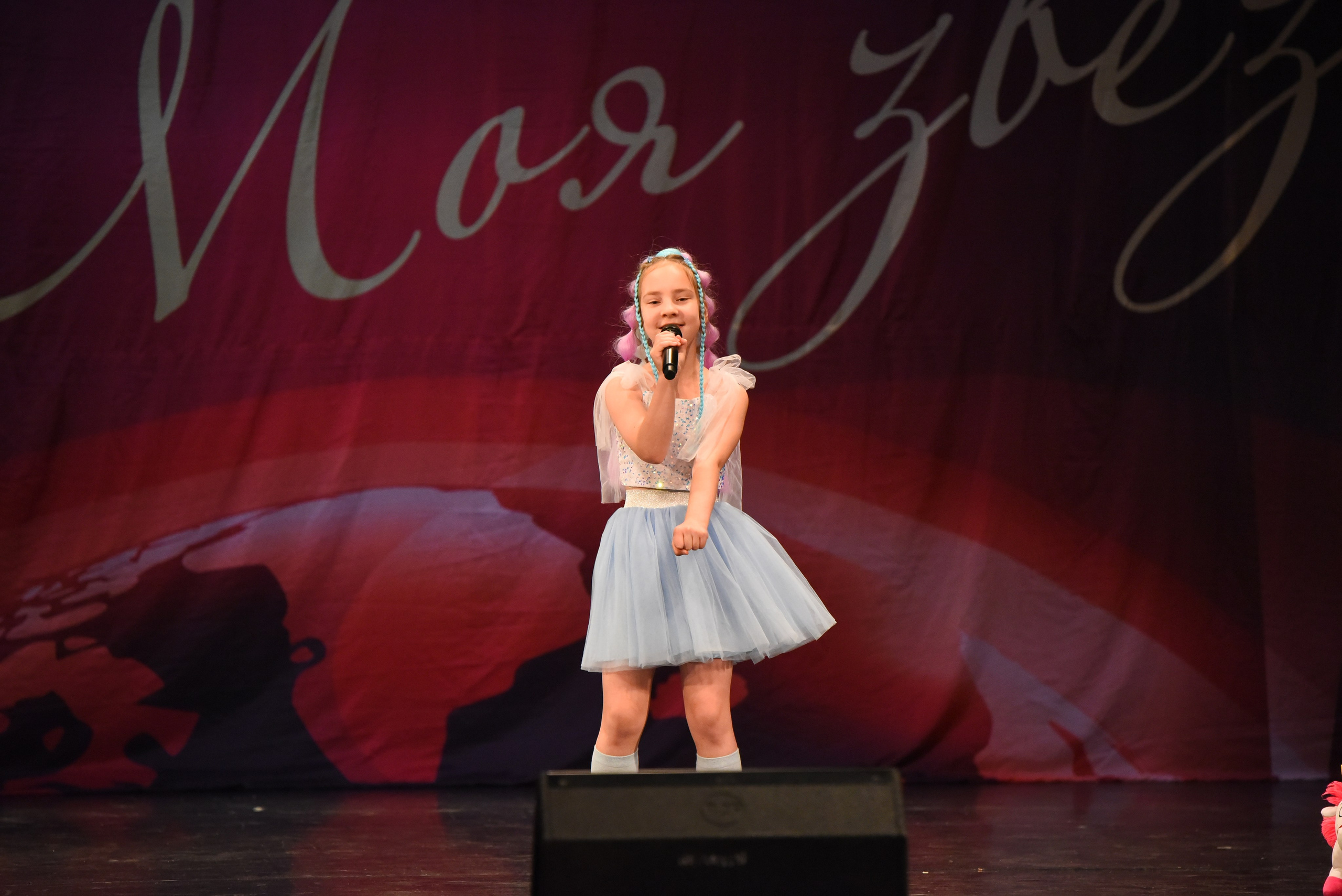 13 декабря, г. Калининград. Золотое яблочко