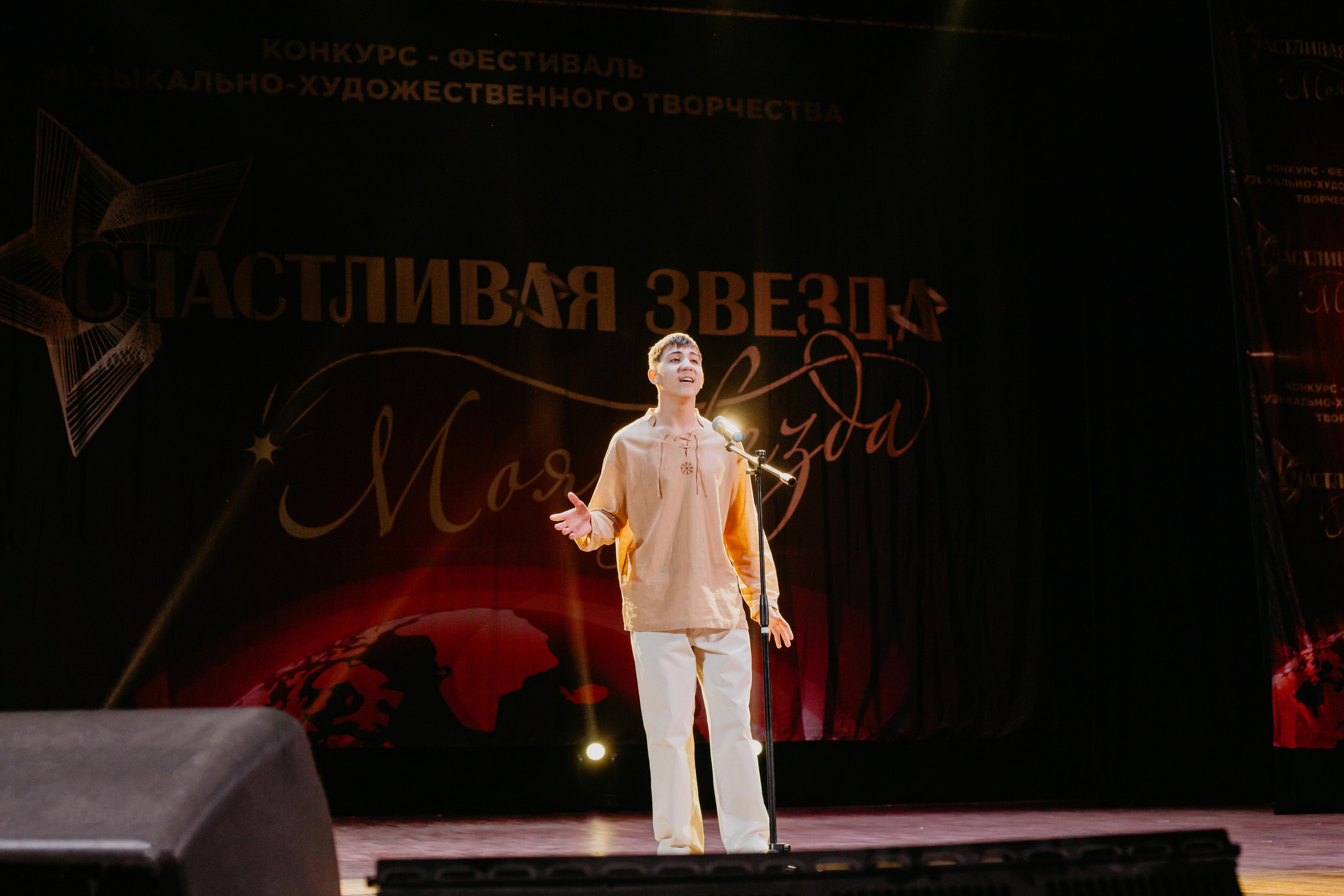 31 января, г. Челябинск. Золотое яблочко