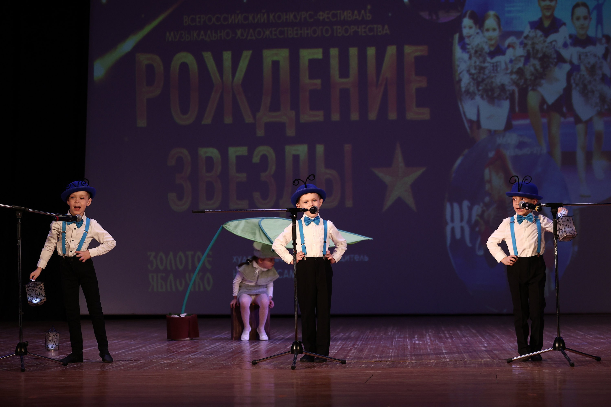 30 марта, г. Самара. Золотое яблочко