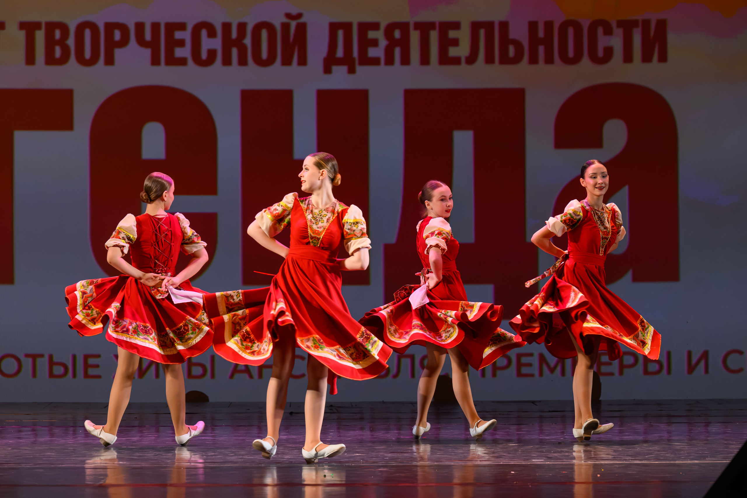 28 апреля, БКЗ Октябрьский, г. Санкт-Петербург. Золотое яблочко