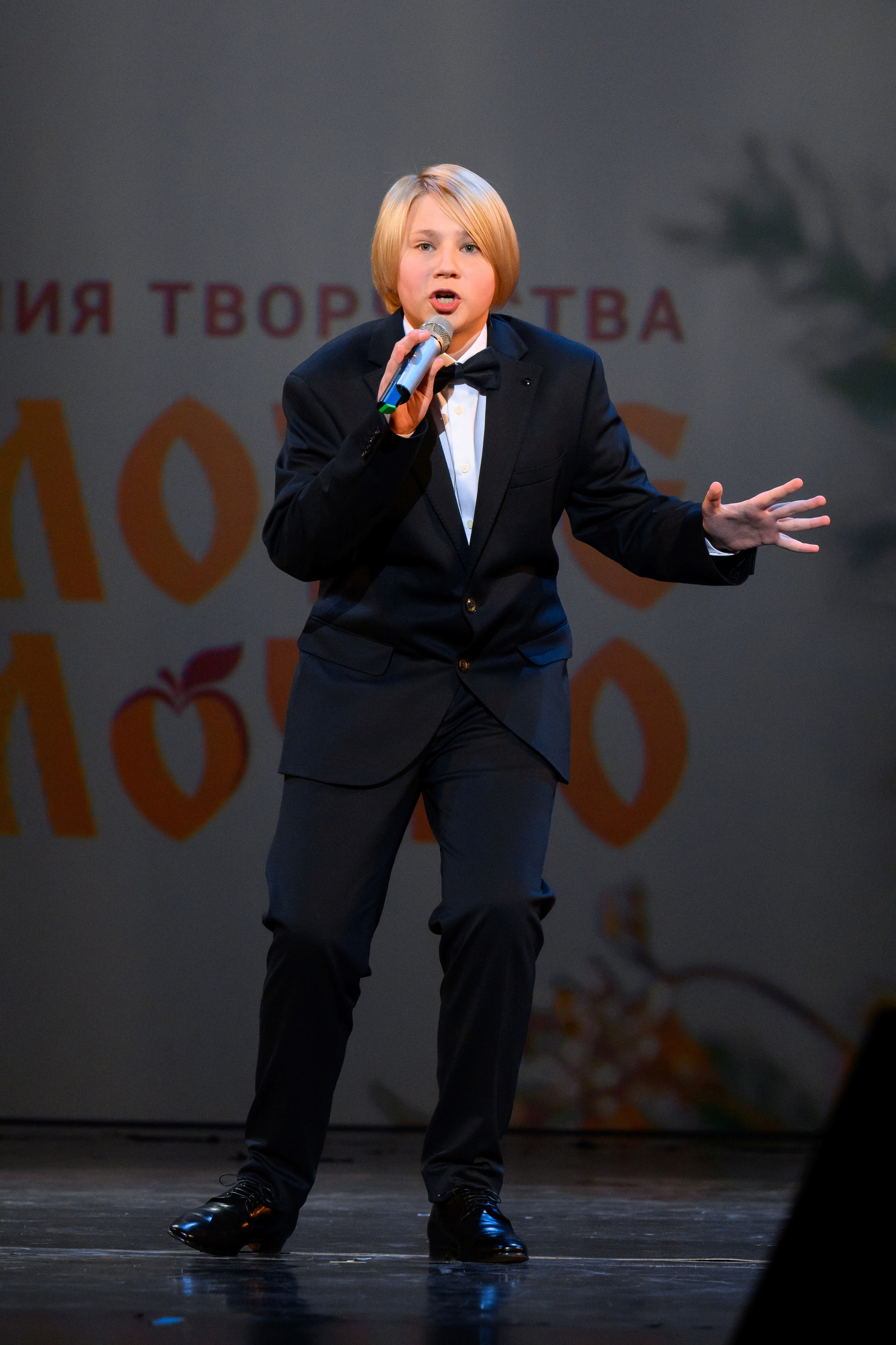 4 декабря, блок 1, награда, г. Санкт-Петербург. Золотое яблочко