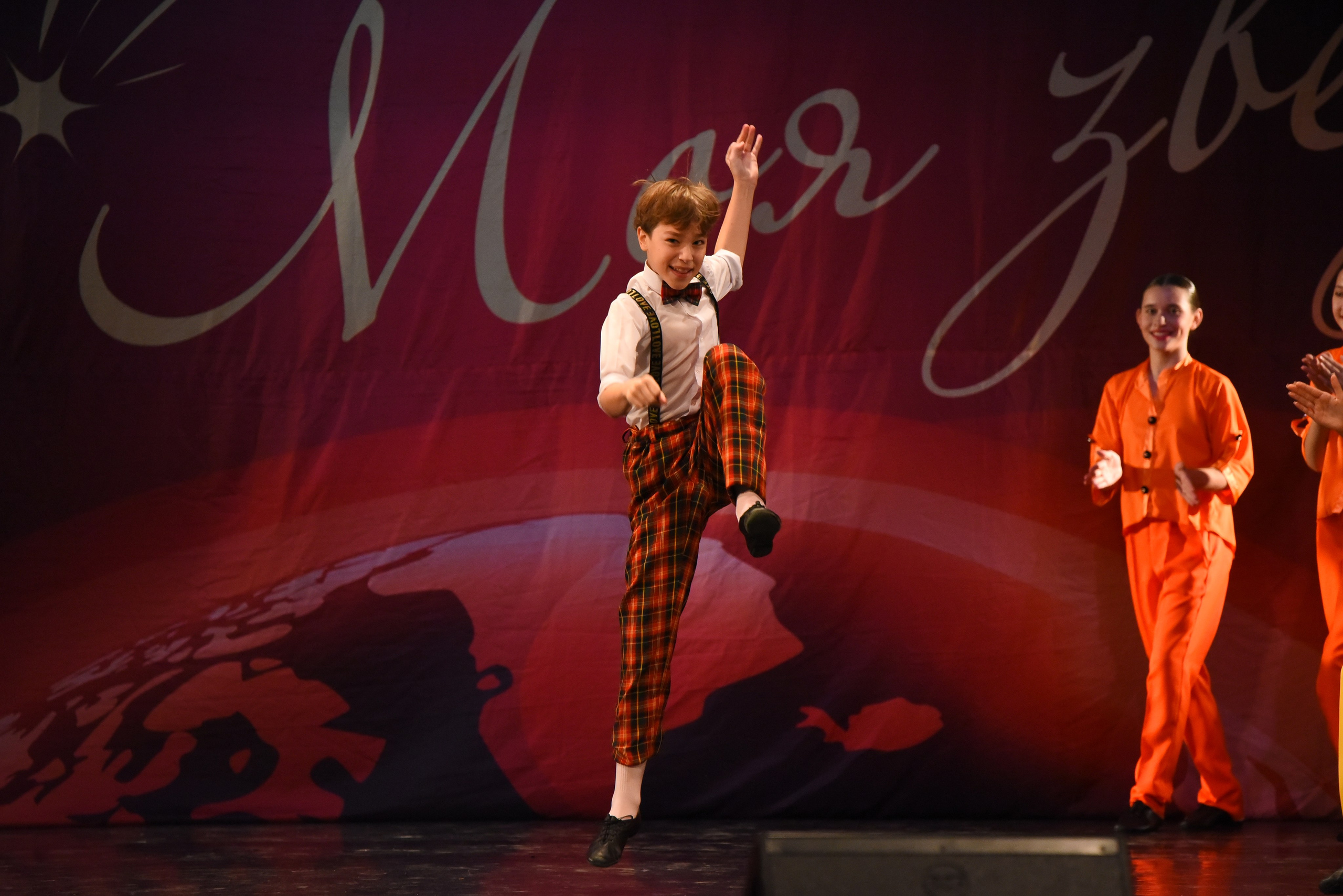 13 декабря, г. Калининград. Золотое яблочко