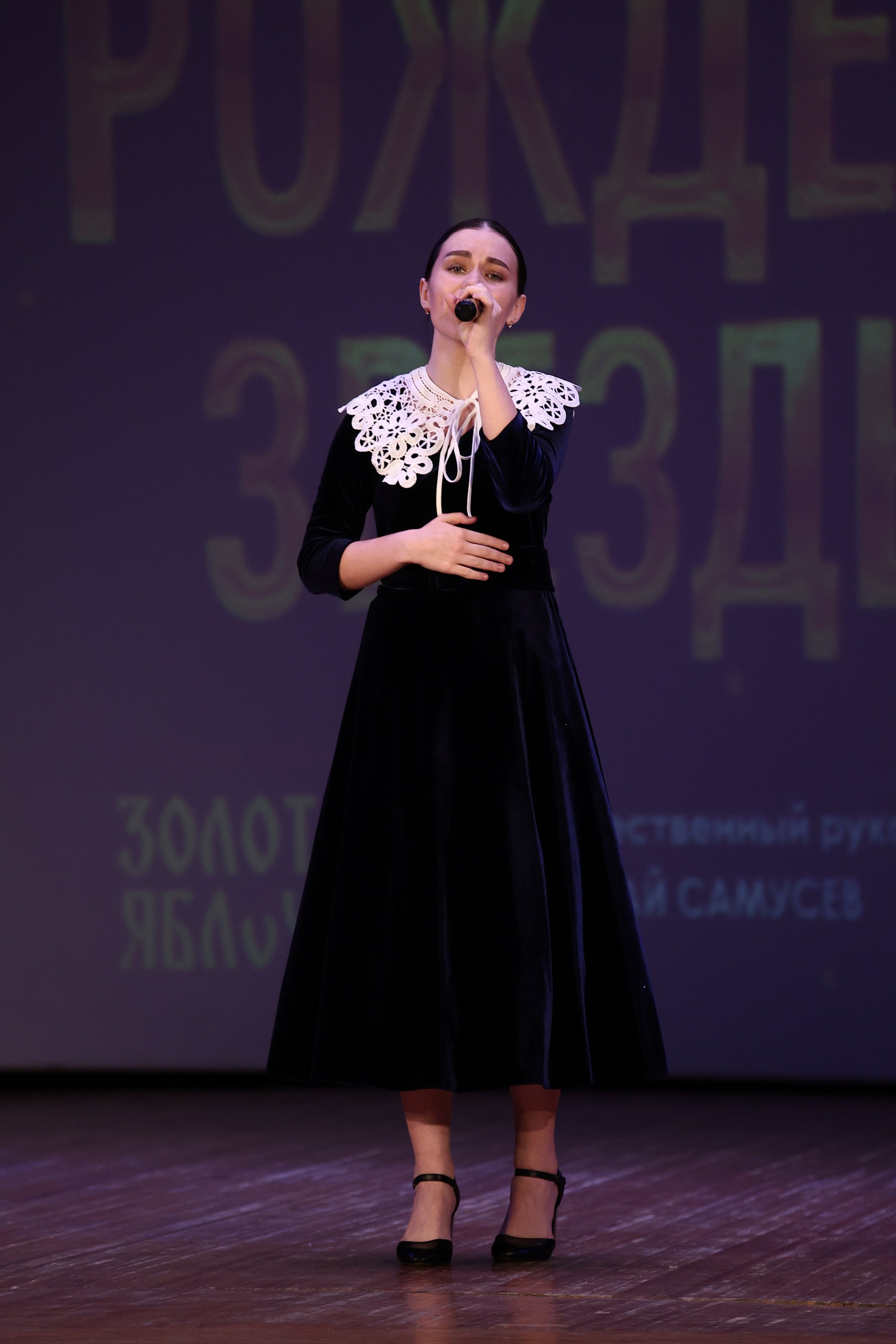 30 марта, г. Самара. Золотое яблочко