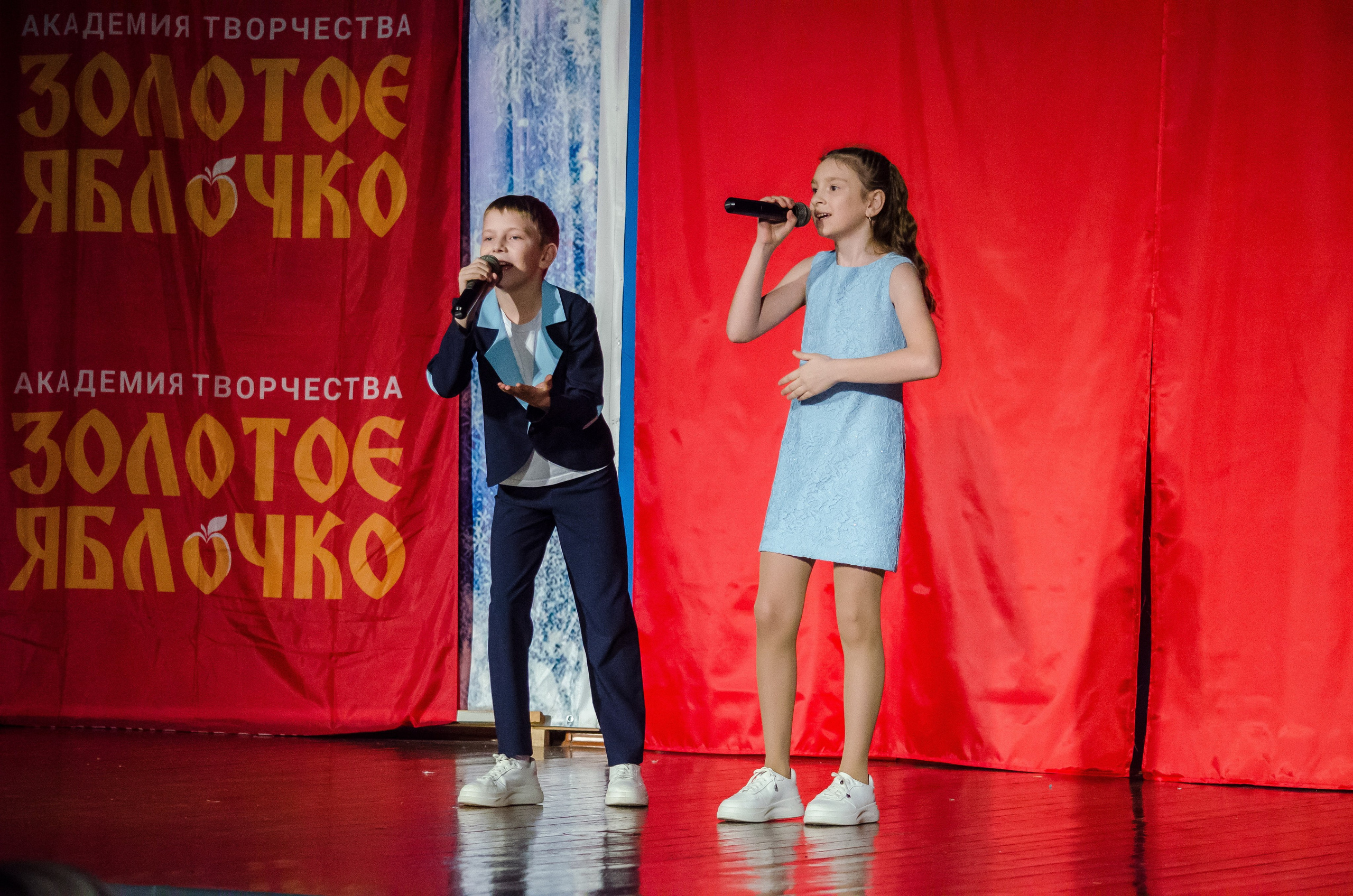 14 декабря, г. Омск. Золотое яблочко