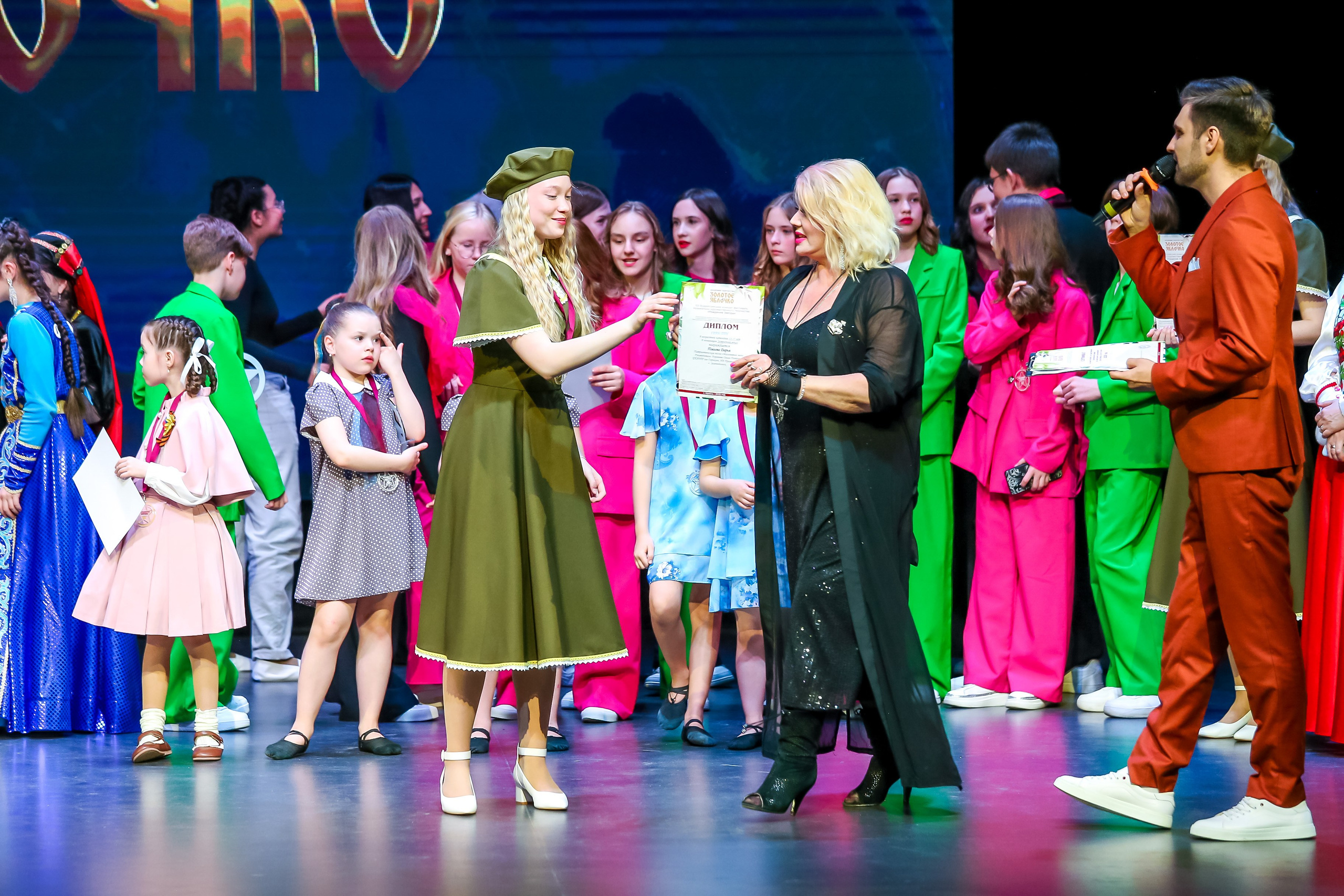 19 апреля, г. Казань. Золотое яблочко