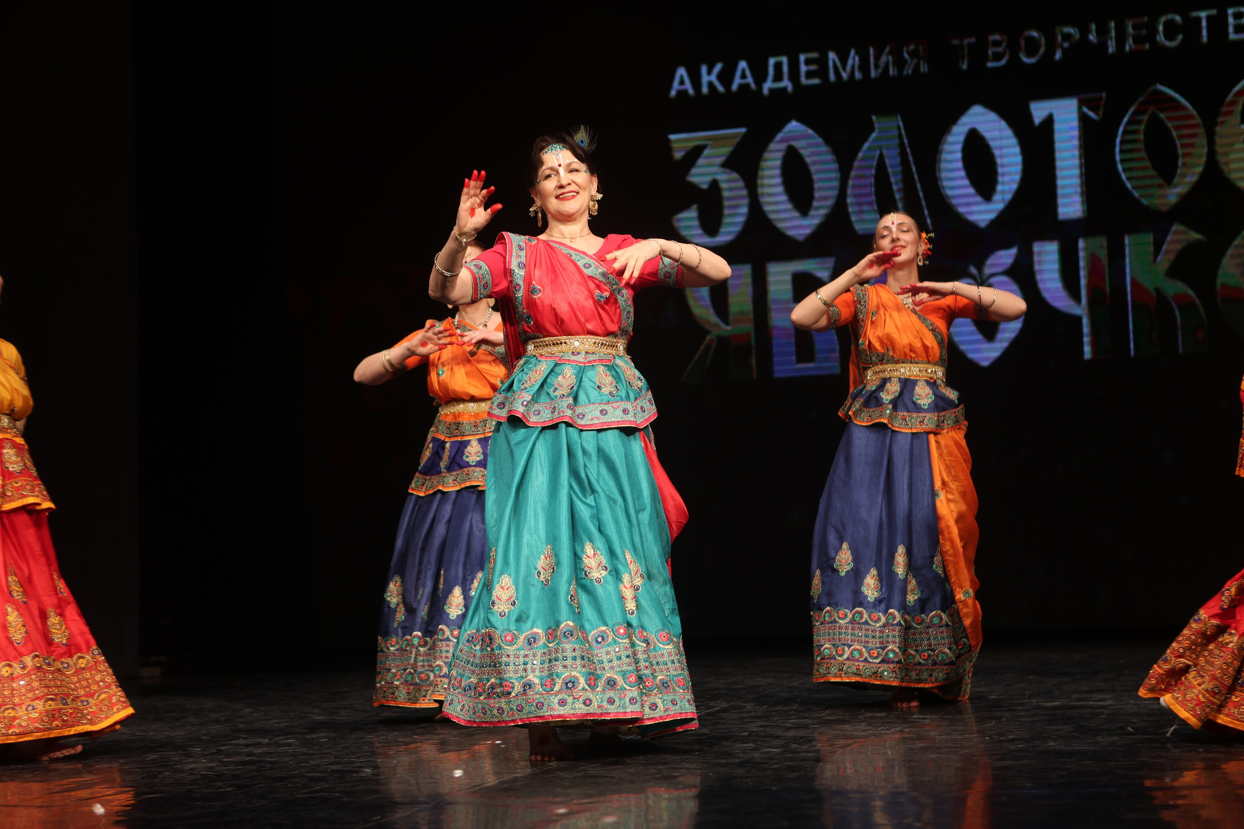 21 февраля, г. Томск. Золотое яблочко