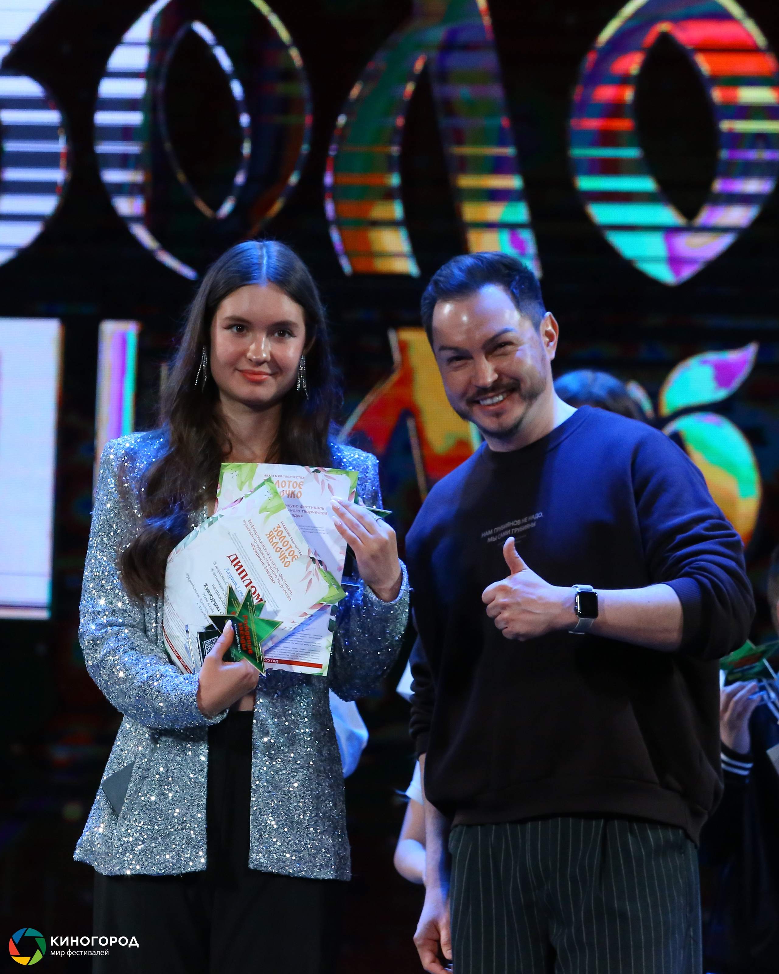 9 марта, награждение, г. Екатеринбург. Золотое яблочко