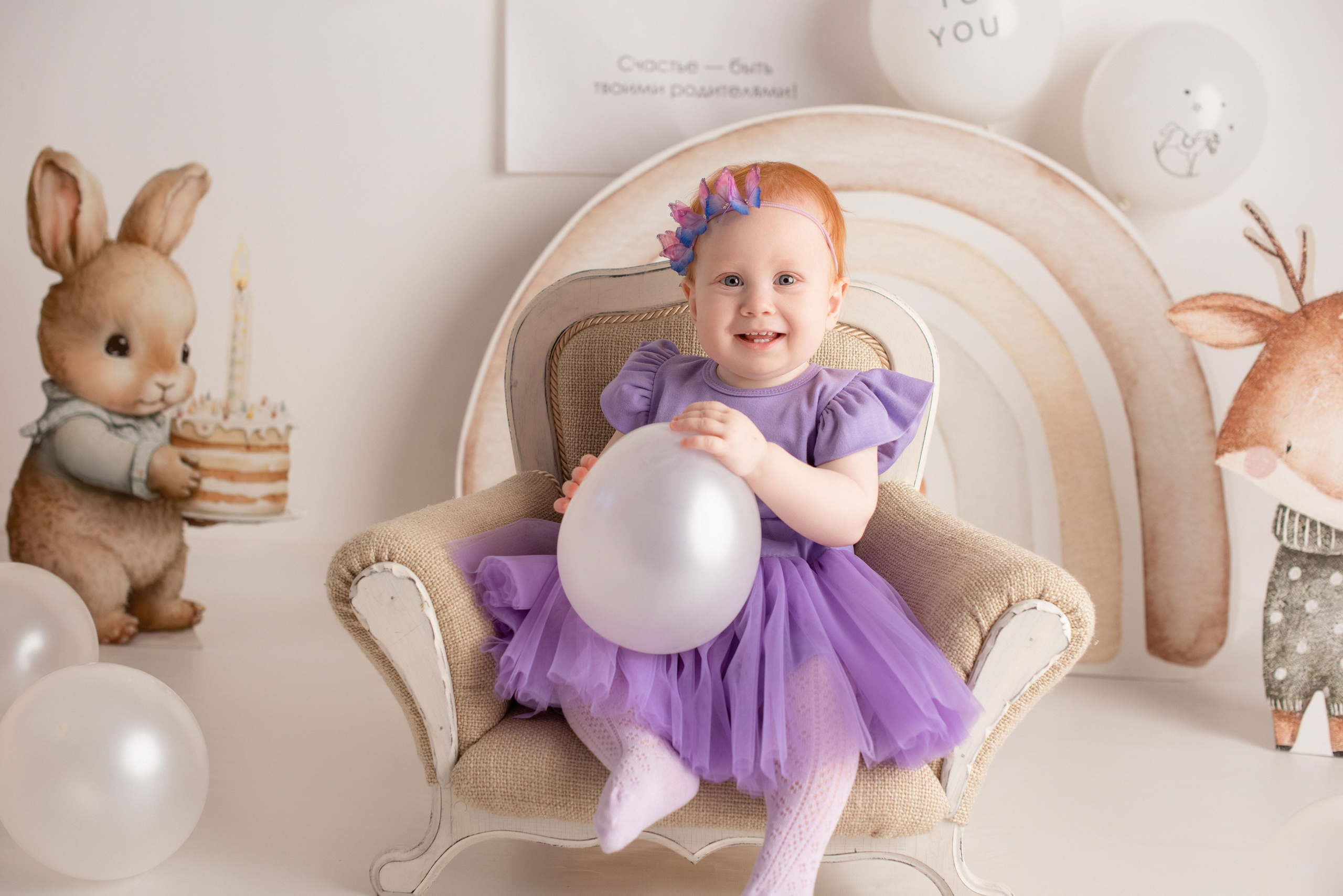 Годики. Фотограф Новорожденных во Владивостоке Ольга Галаницкая