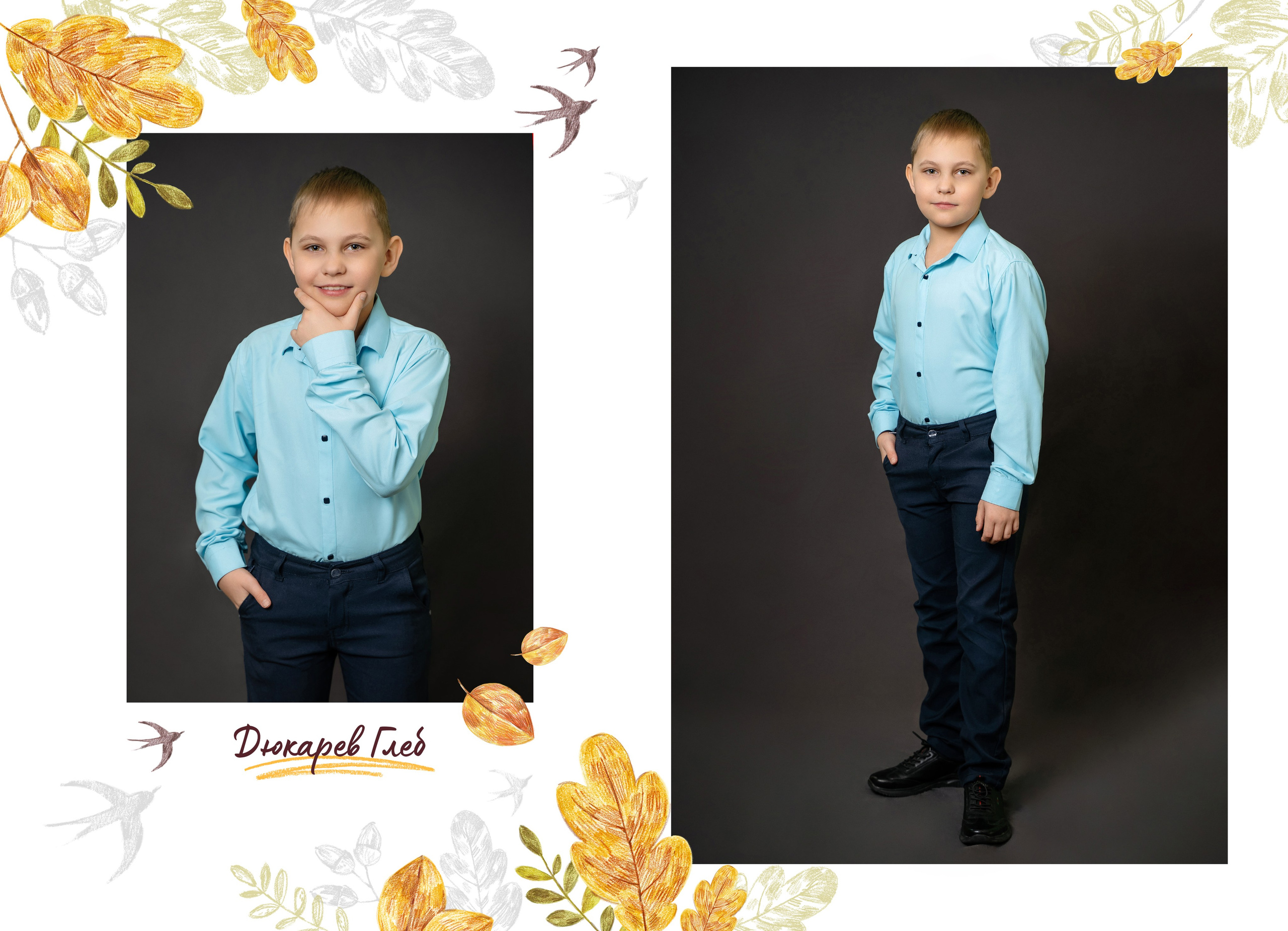 «Осень» 3600. Семейный и детский фотограф в Нефтеюганске Виктория Кудрявцева