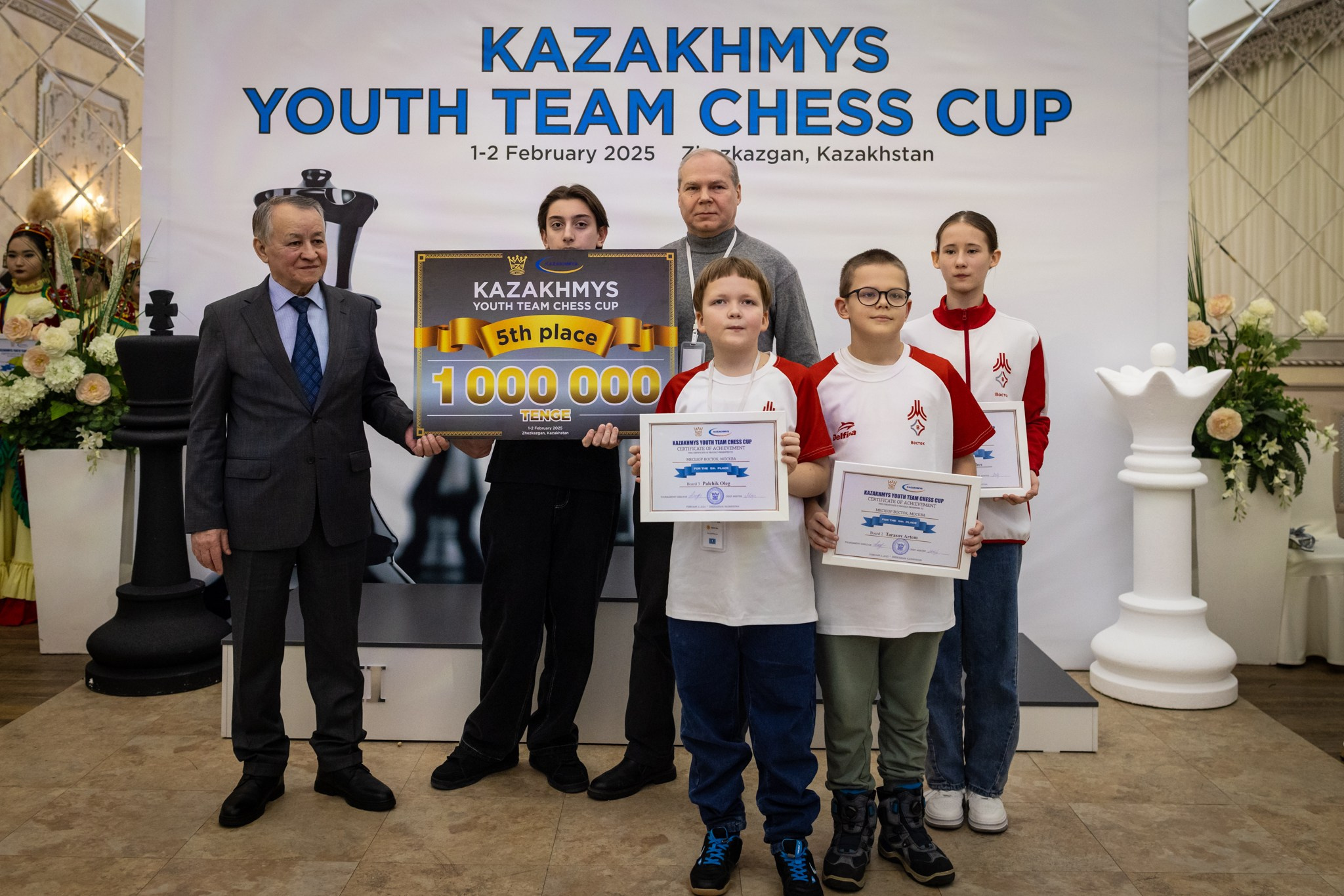 2025.02.01 KAZAKHMYS Youth Team Chess CUP 2025 — Closing Ceremony. Фотограф Анна Штурман (репортажная съёмка любых событий и мероприятий) Anna Shtourman photographer