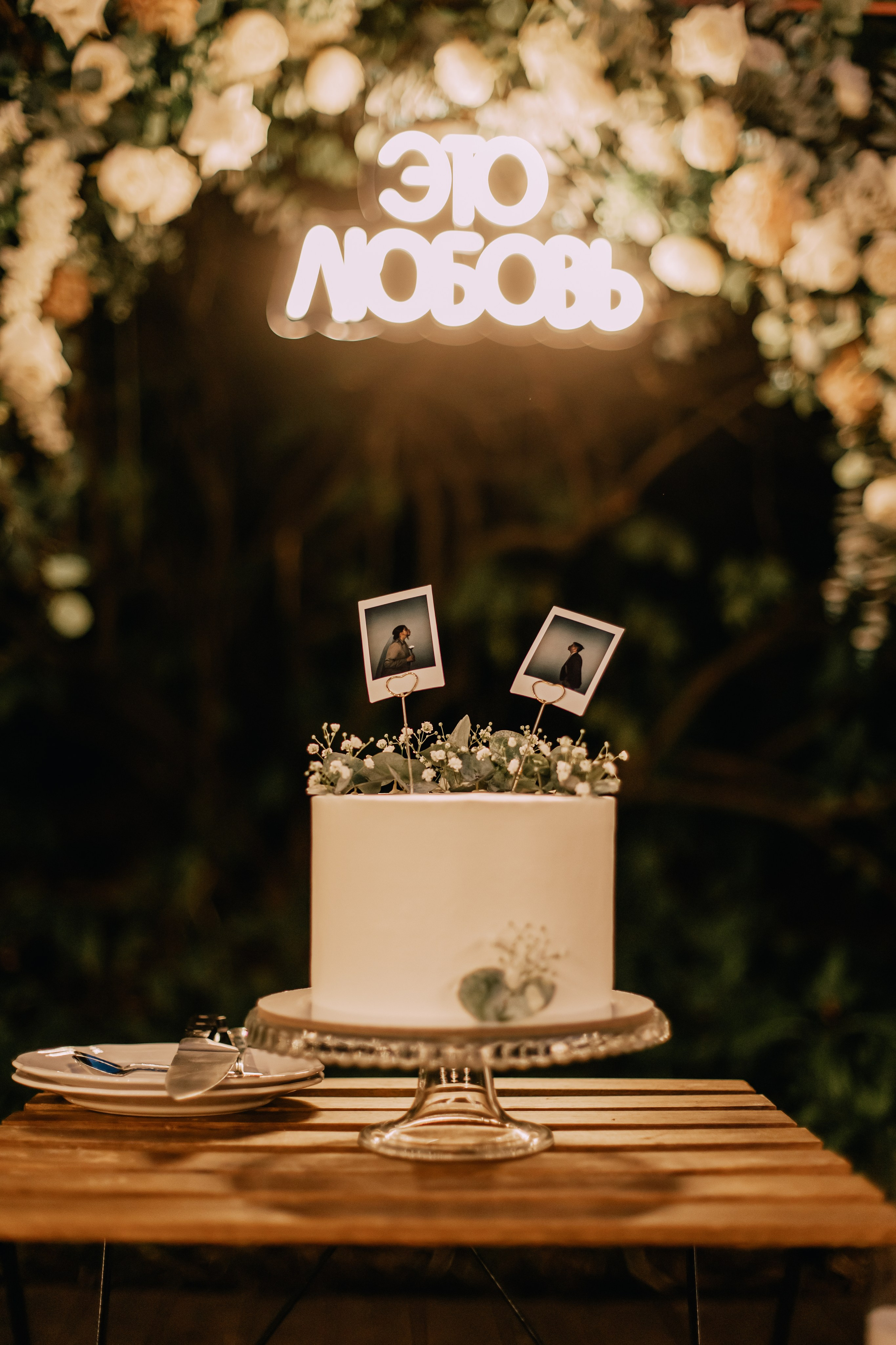 Влад и Лиза. Мордвинова Татьяна