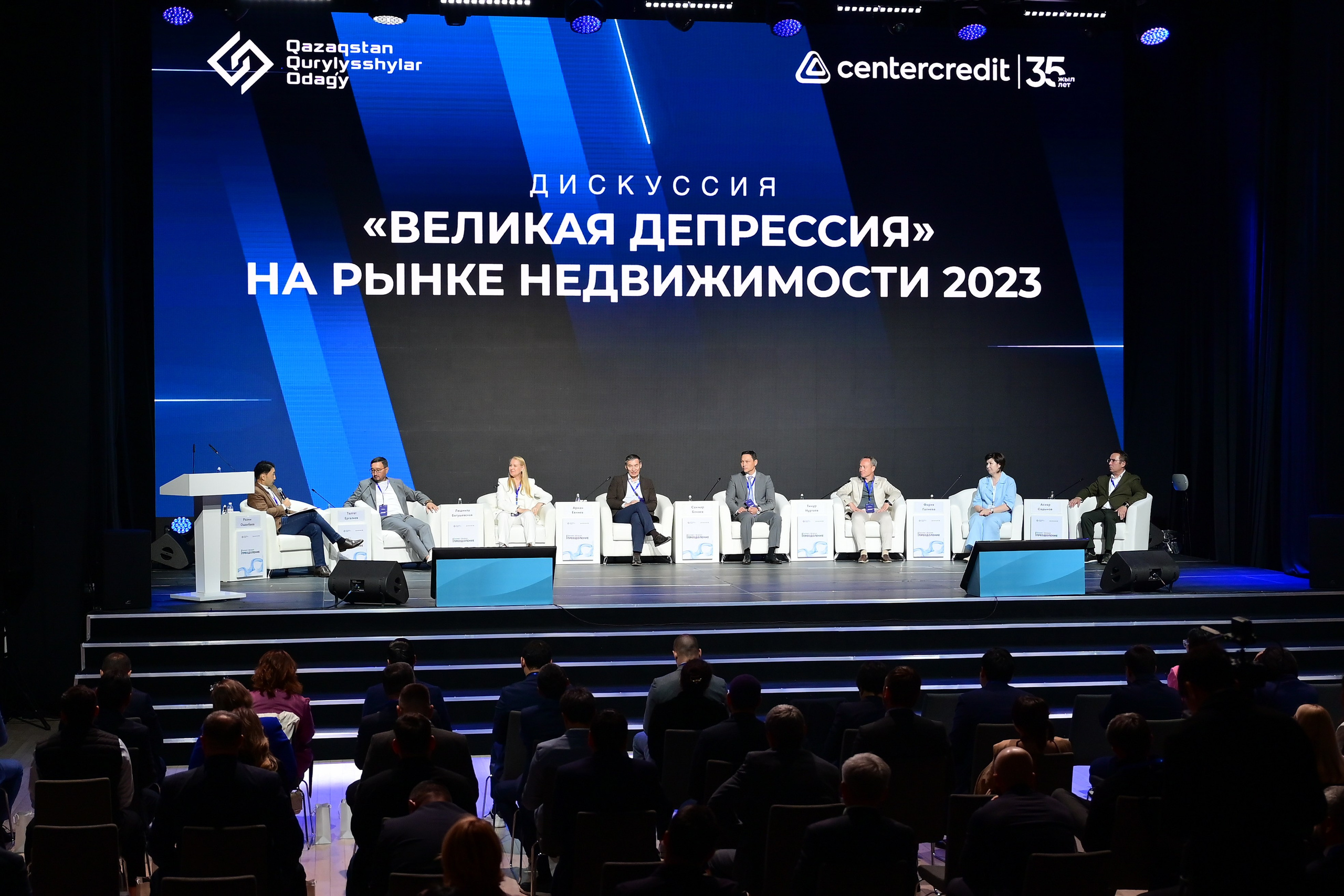РЕПОРТАЖ. Свадебный и семейный фотограф в Астане Едиресов Магжан