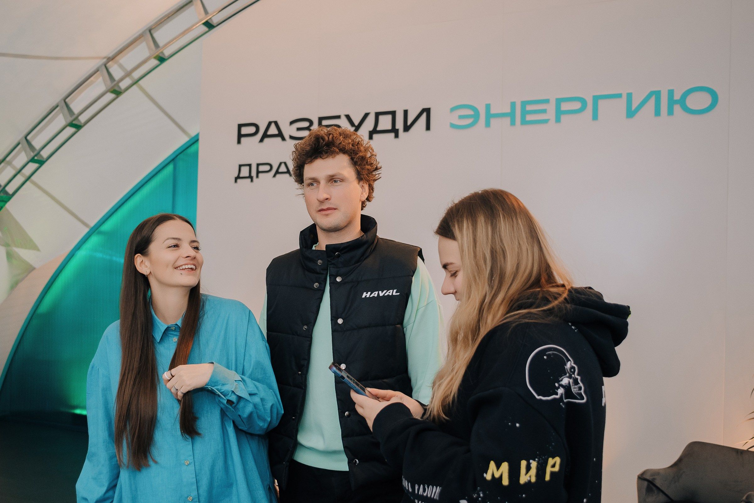 HAVAL ROAD SHOW. Репортажный фотограф Зуев Роман г. Челябинск