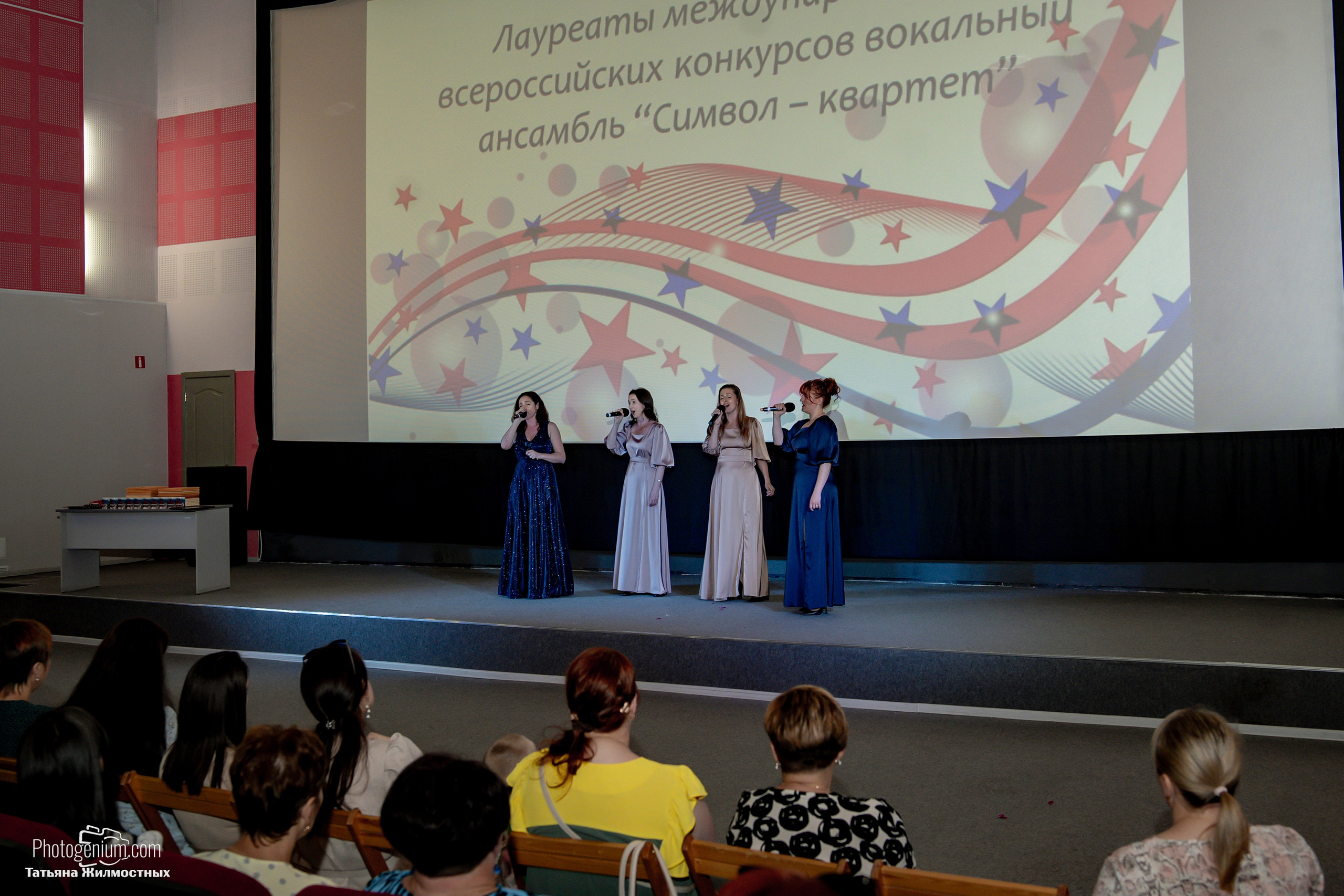 Концерт ко ДНЮ РОССИИ от «Патриоты из Курска». Фотограф Нижний Новгород Татьяна Кейод