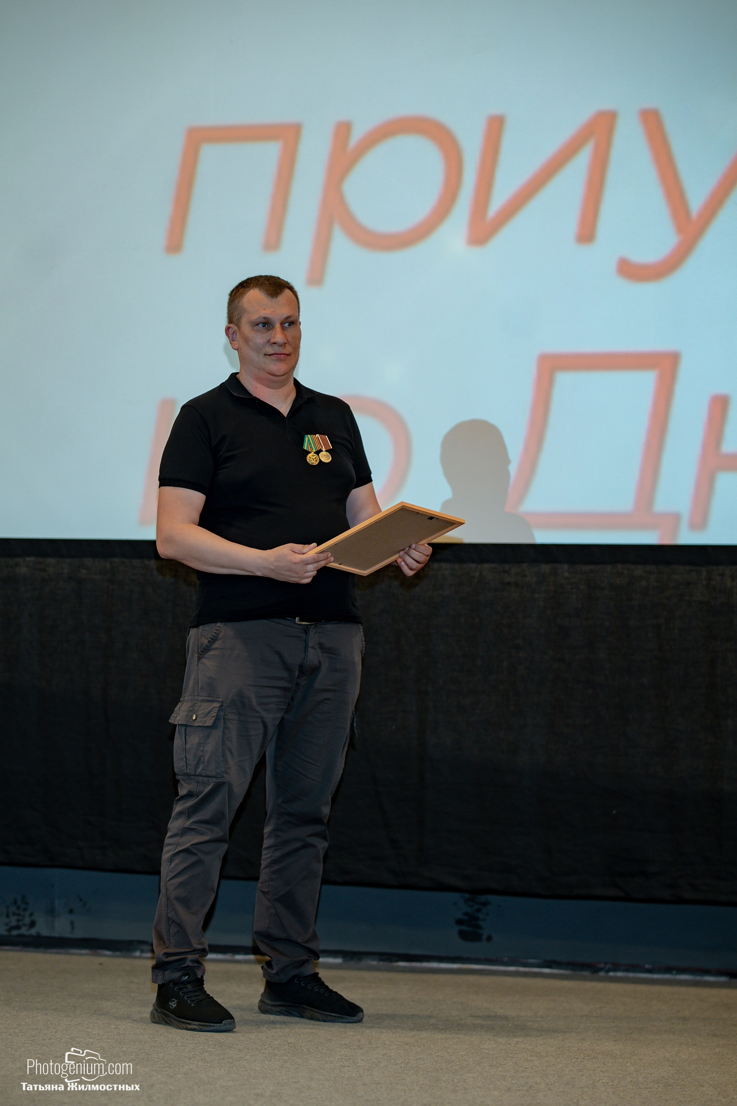 Концерт ко ДНЮ РОССИИ от «Патриоты из Курска». Фотограф Нижний Новгород Татьяна Кейод