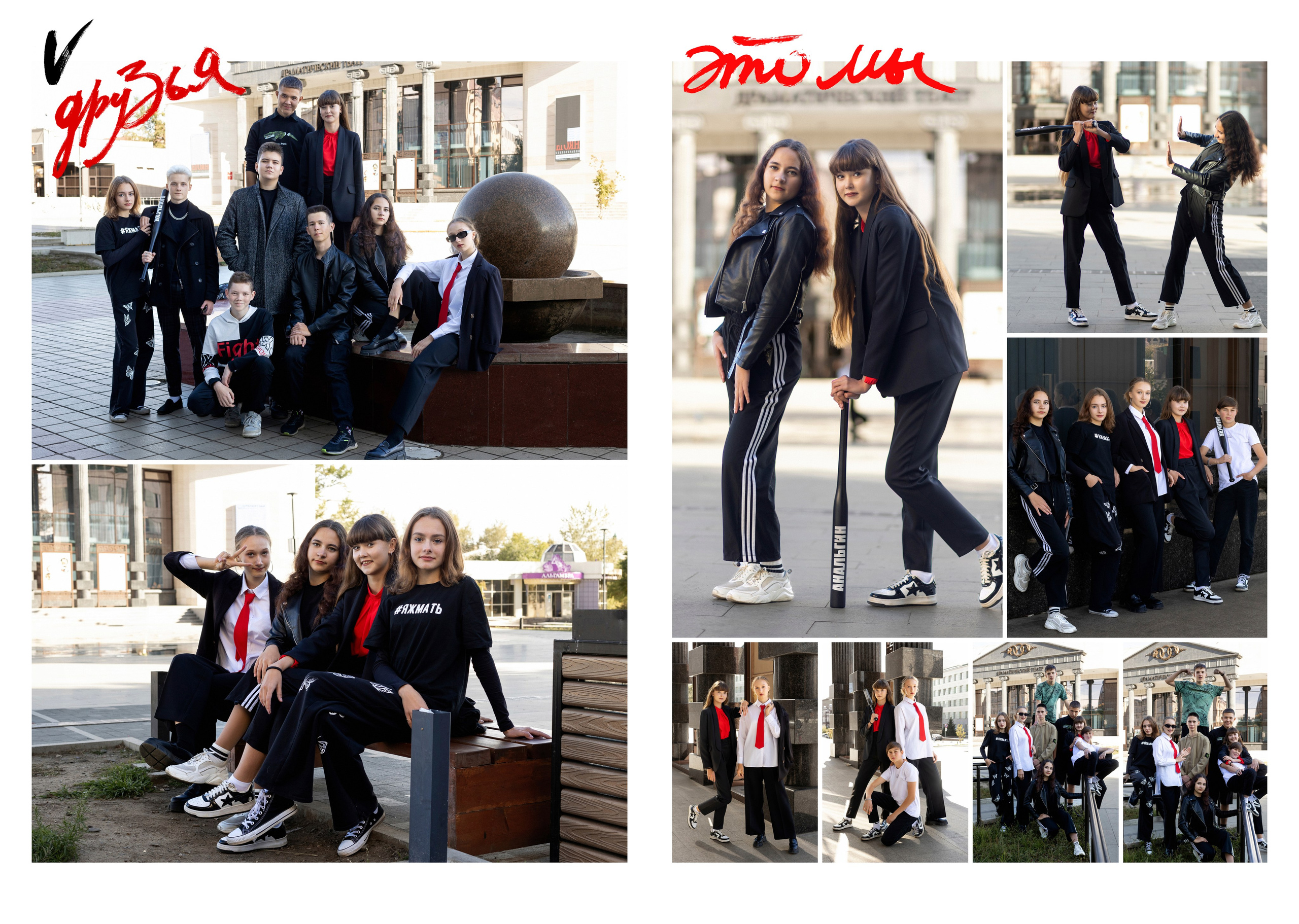 <title> Выпускной альбом Чита, Школа Чита, детский сад Чита, фото Чита. Фотограф Григорьева Ольга. Портретная, семейная съёмка, Love Stori, видеосъёмка в городе Чита. Выпускные альбомы, фотокниги