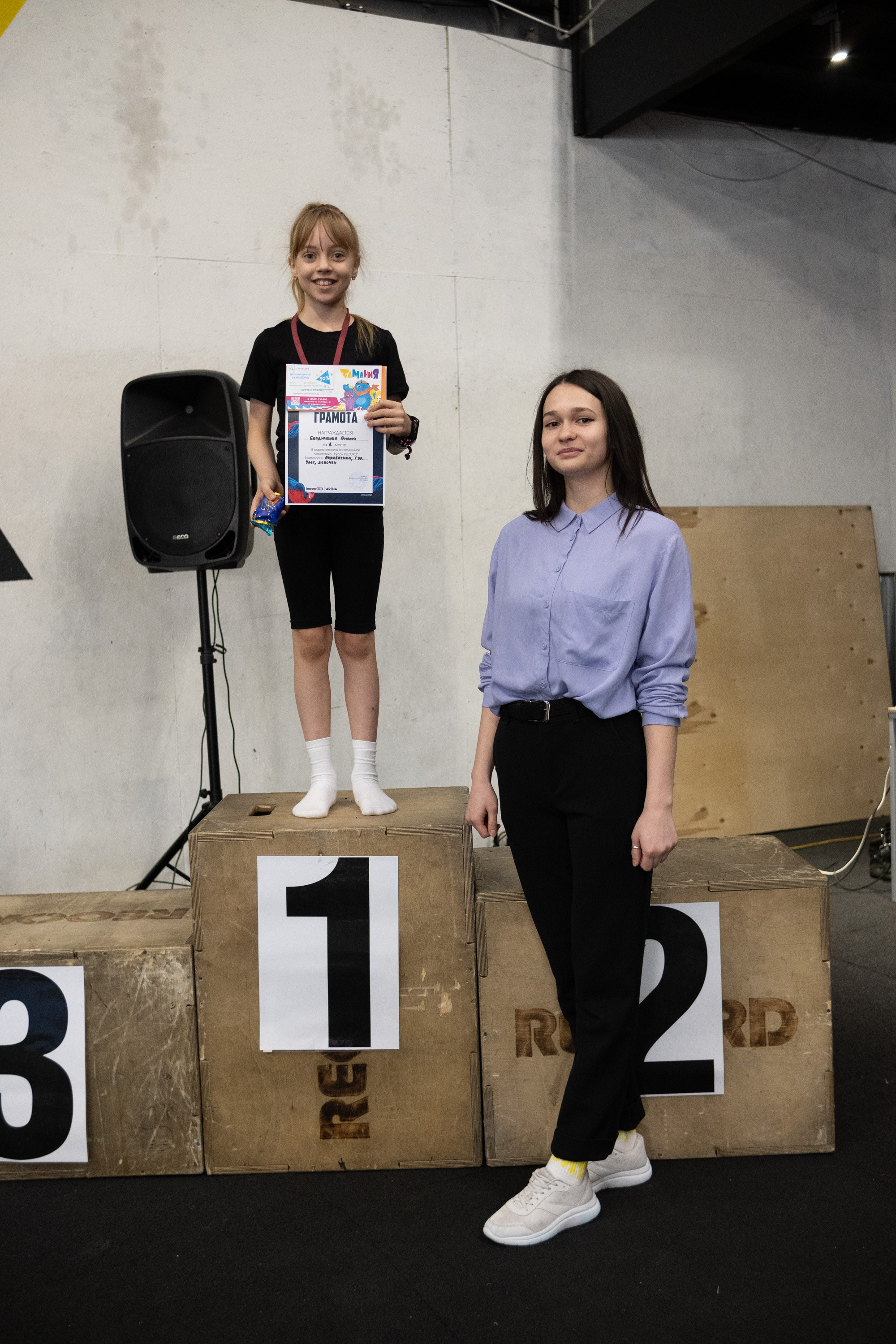 Внутриклубные соревнования по воздушной гимнастике 02.04.23