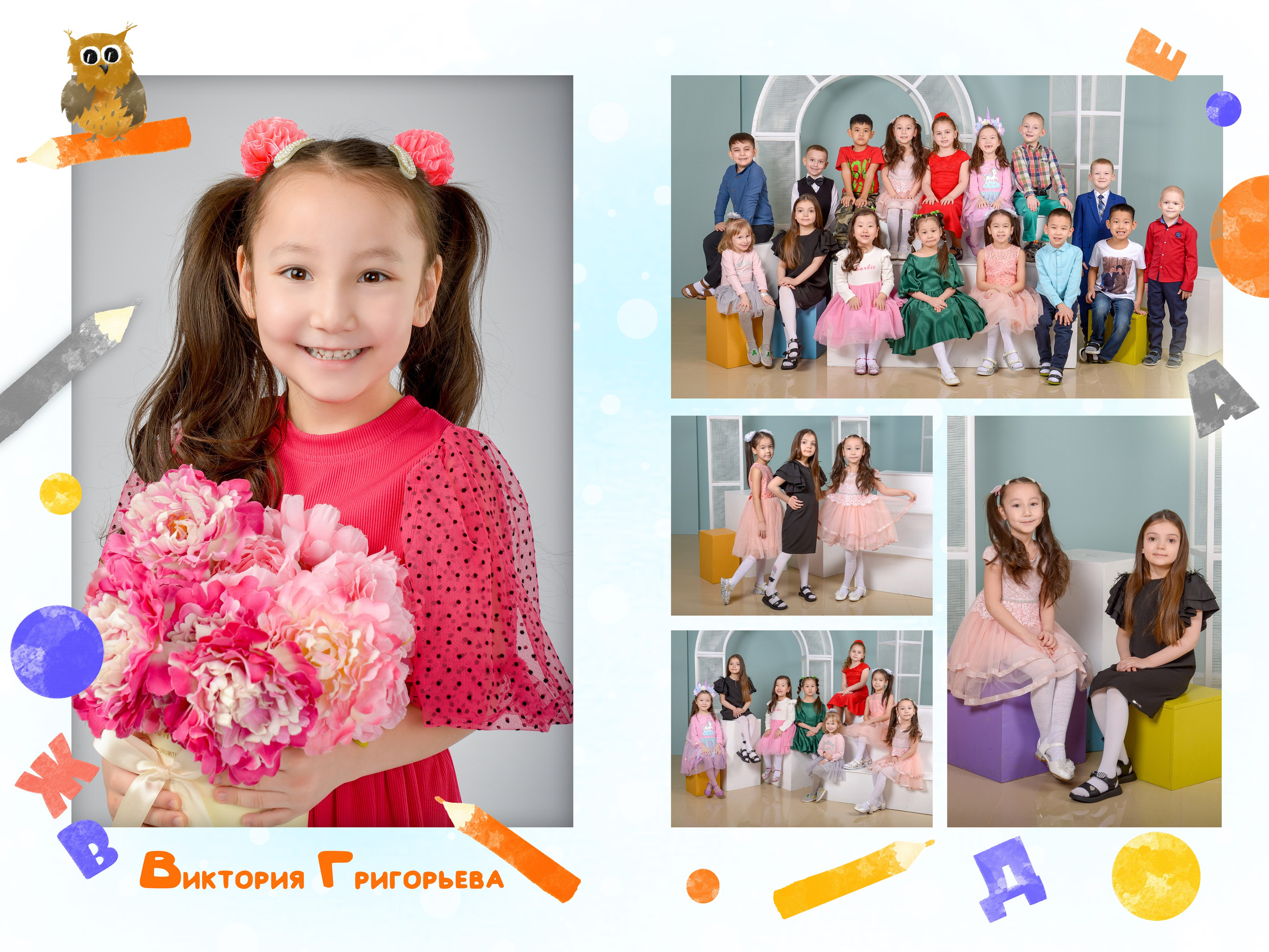 Альбом на 2 разворота. Татьяна Гойда портретный и семейный фотограф Ленск. Выпускные альбомы