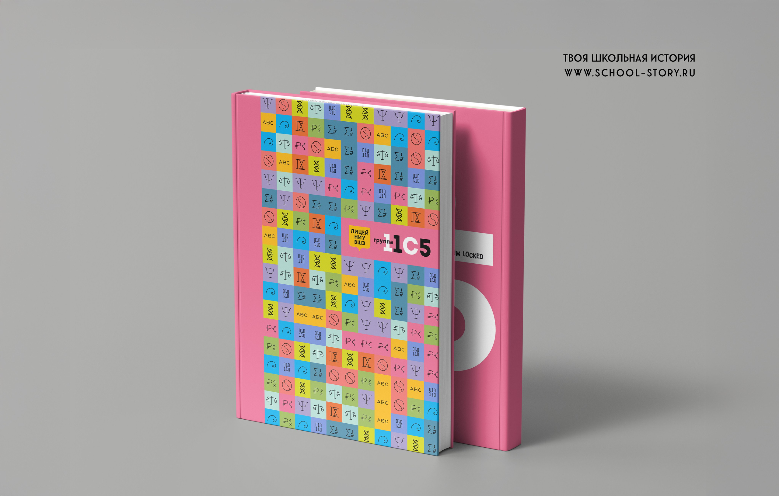 2025 — лицей ВШЭ — группа 11С5. ТВОЯ ШКОЛЬНАЯ ИСТОРИЯ — фотограф Юлия Федосеева